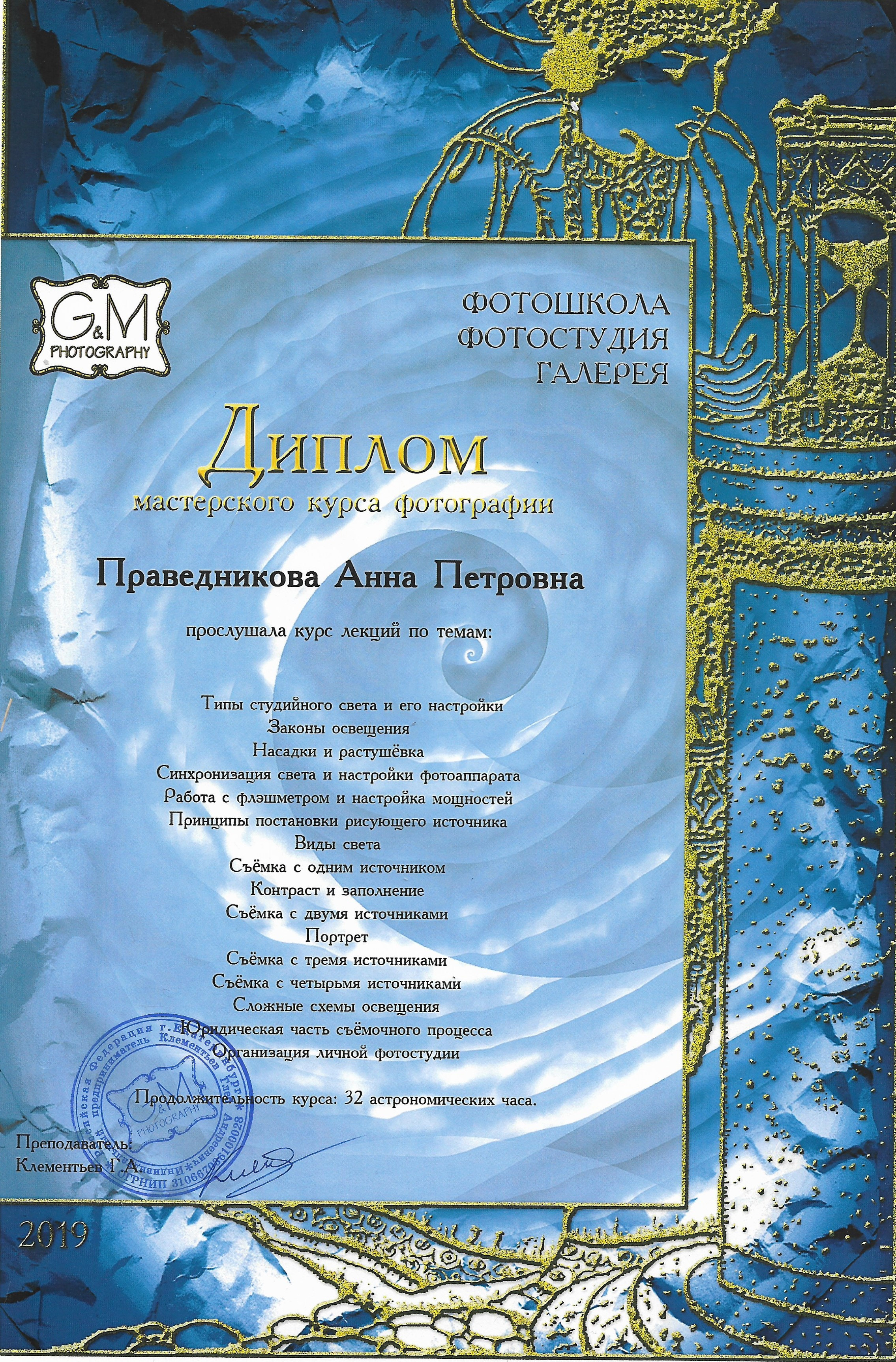 Обо мне. Аня | Фотограф Москва