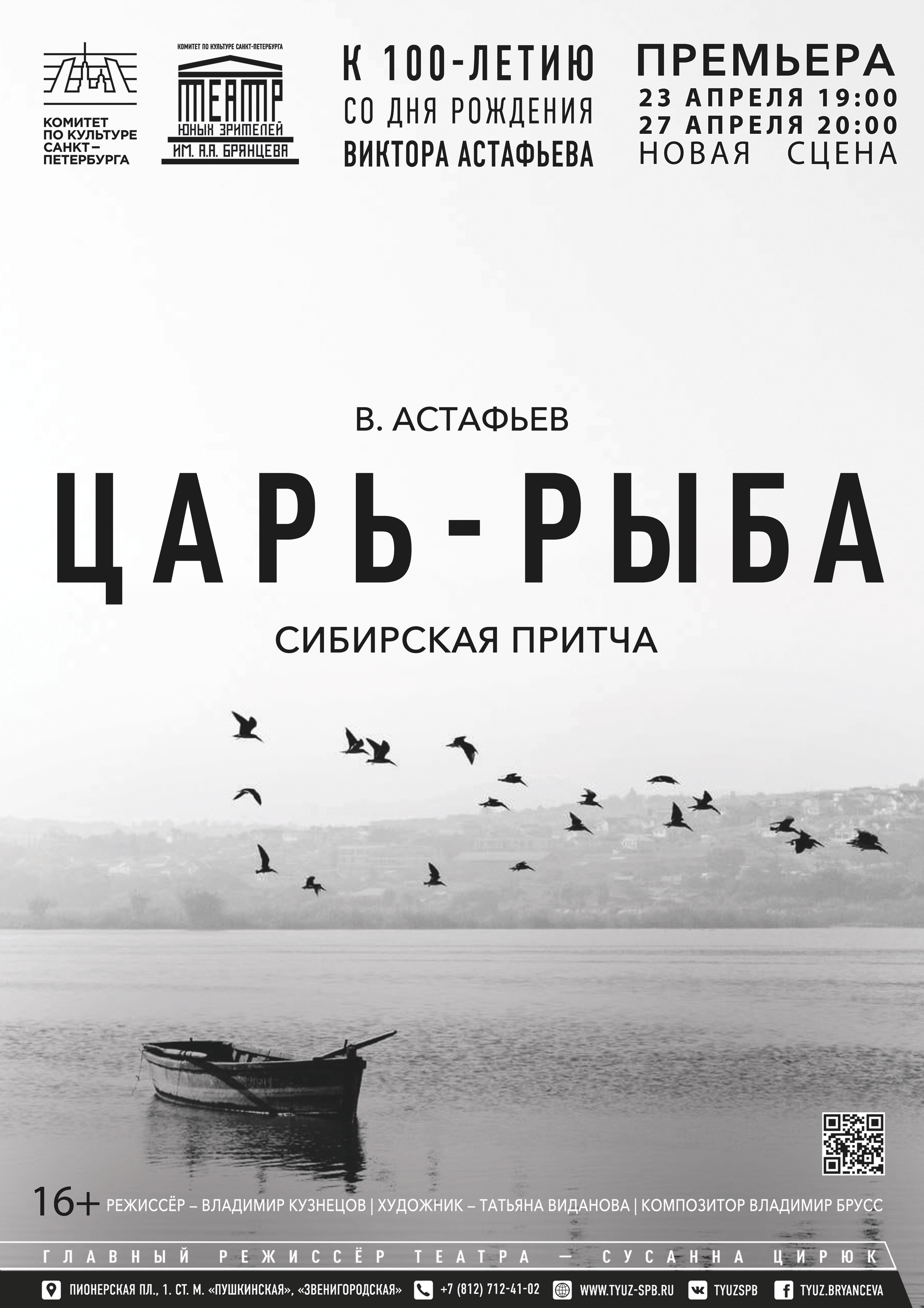 Специалист по рекламе, дизайнер. Фотохудожник Татьяна Бойцова