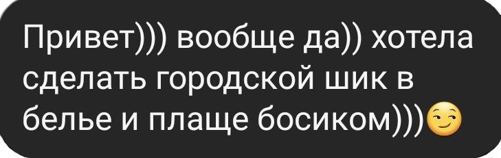 Даша. Исполнение мечты. Фотограф Екатеринбург Алина Станицкая