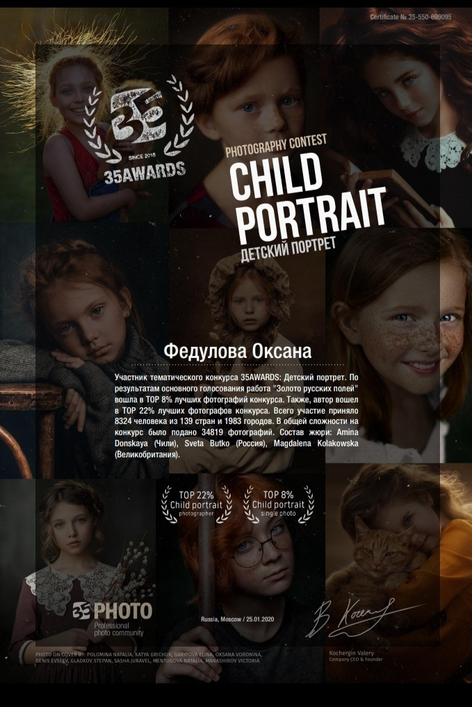 Дипломы и сертификаты. Фотоцентр Перспектива: выпускные альбомы, фотошкола, курсы фотографии