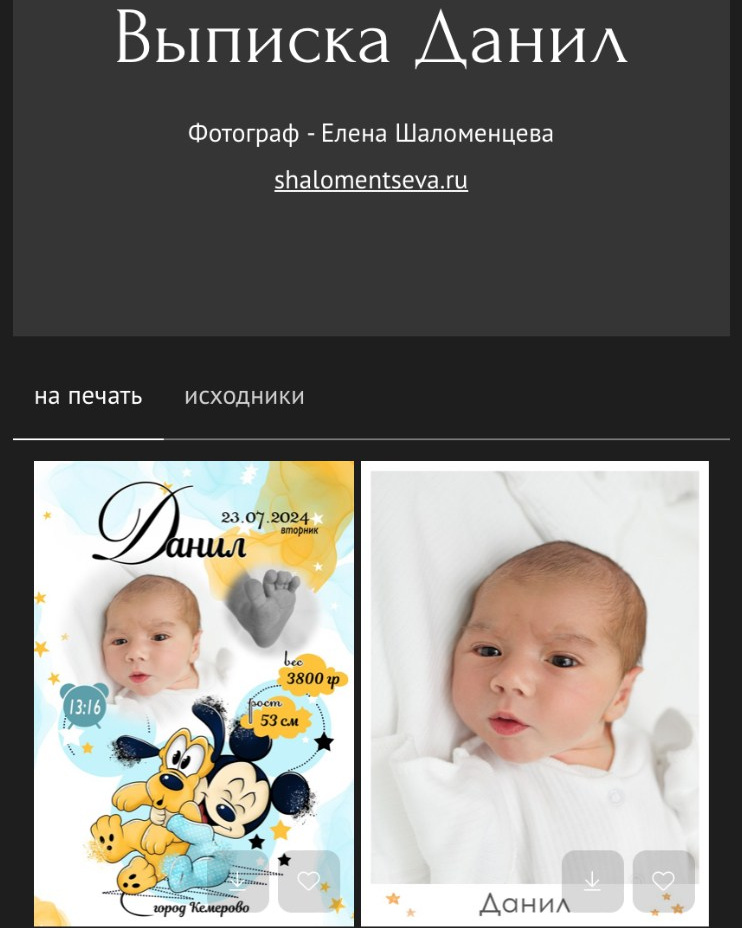 Выписка из роддома. Фотограф Беременности и Новорождённых в Кемерово