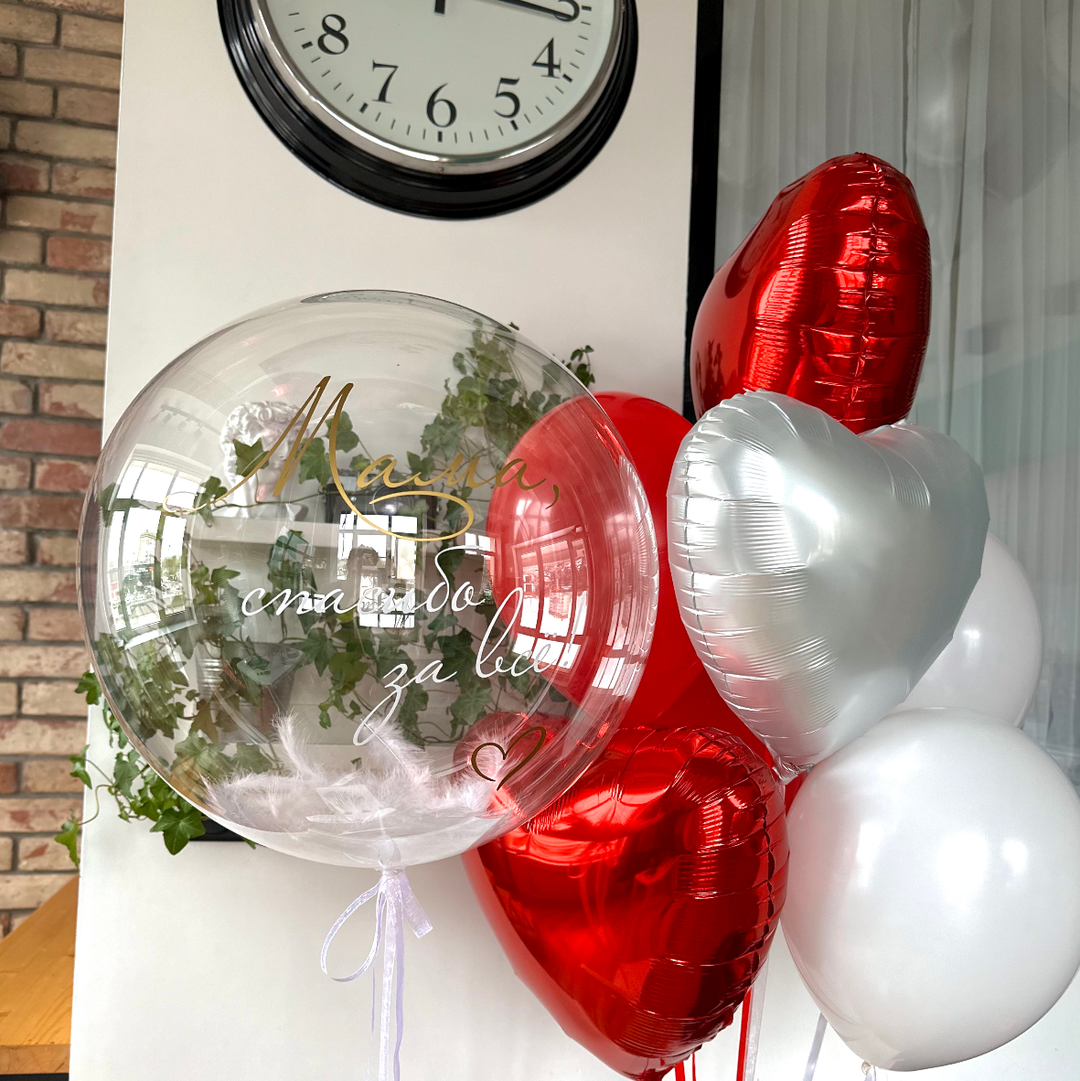 14th Valentine’s Day. Шары с гелием, фотозоны Нови Сад Белград. Balone i dekoracije od balona Novi Sad Beograd