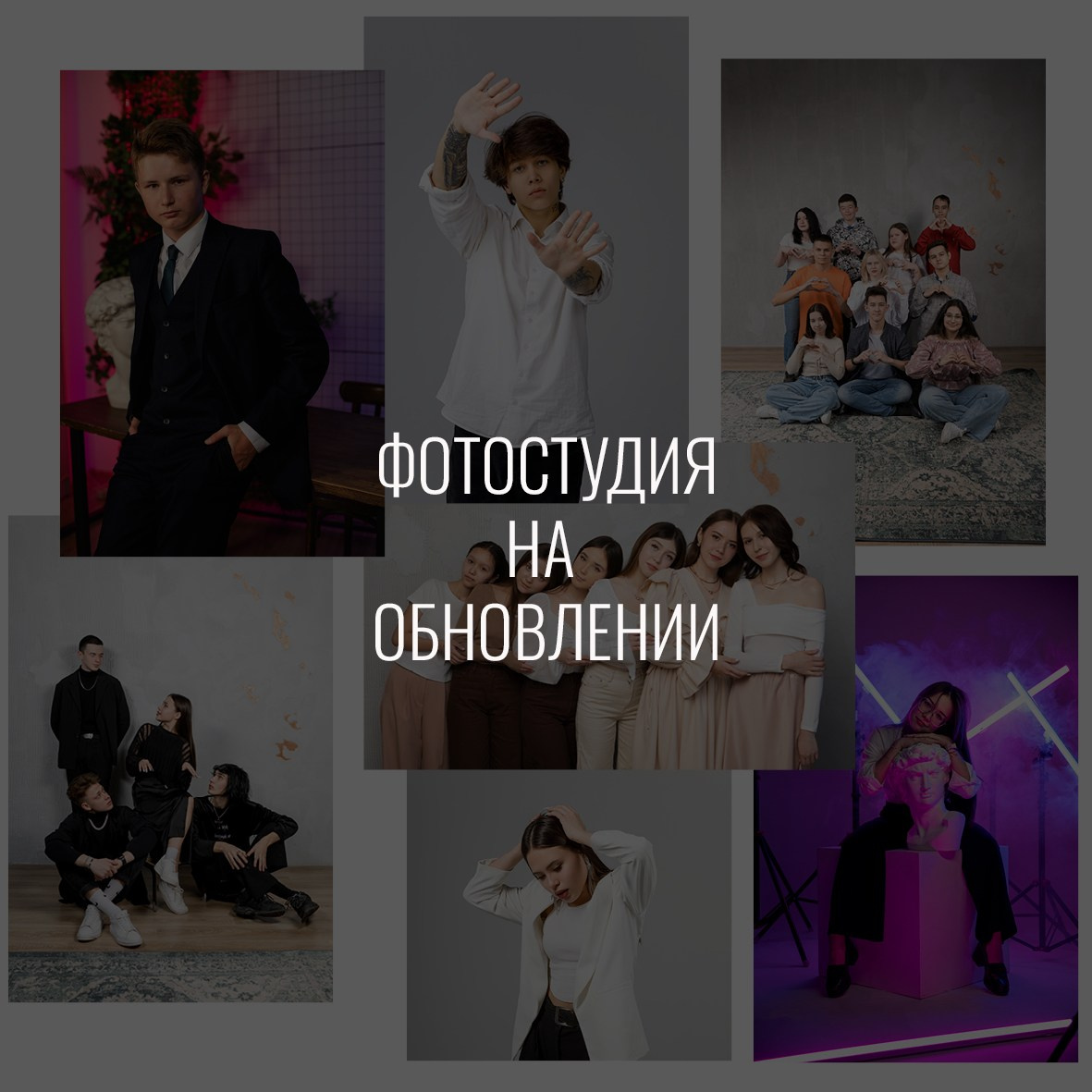 Выпускные альбомы и фотокниги в Уфе и РБ