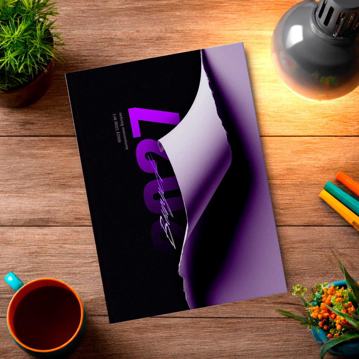 Старшая школа. Школьный фотограф в Валуйках. Фотосессии для выпускников и изготовление выпускных альбомов в городе Валуйки и в Белгородской области