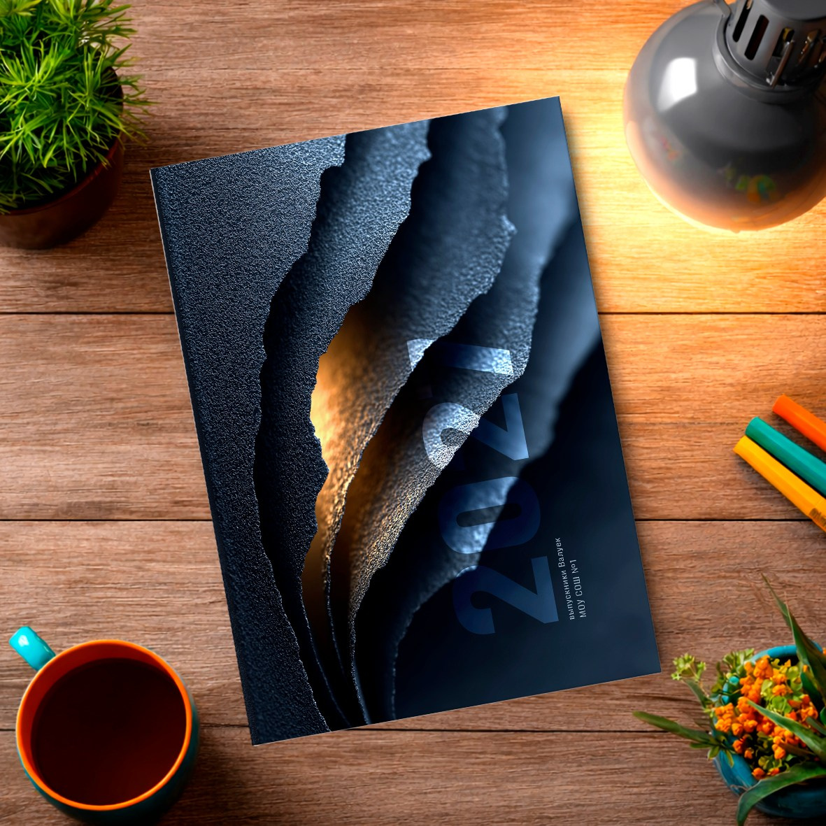 Старшая школа. Школьный фотограф в Валуйках. Фотосессии для выпускников и изготовление выпускных альбомов в городе Валуйки и в Белгородской области