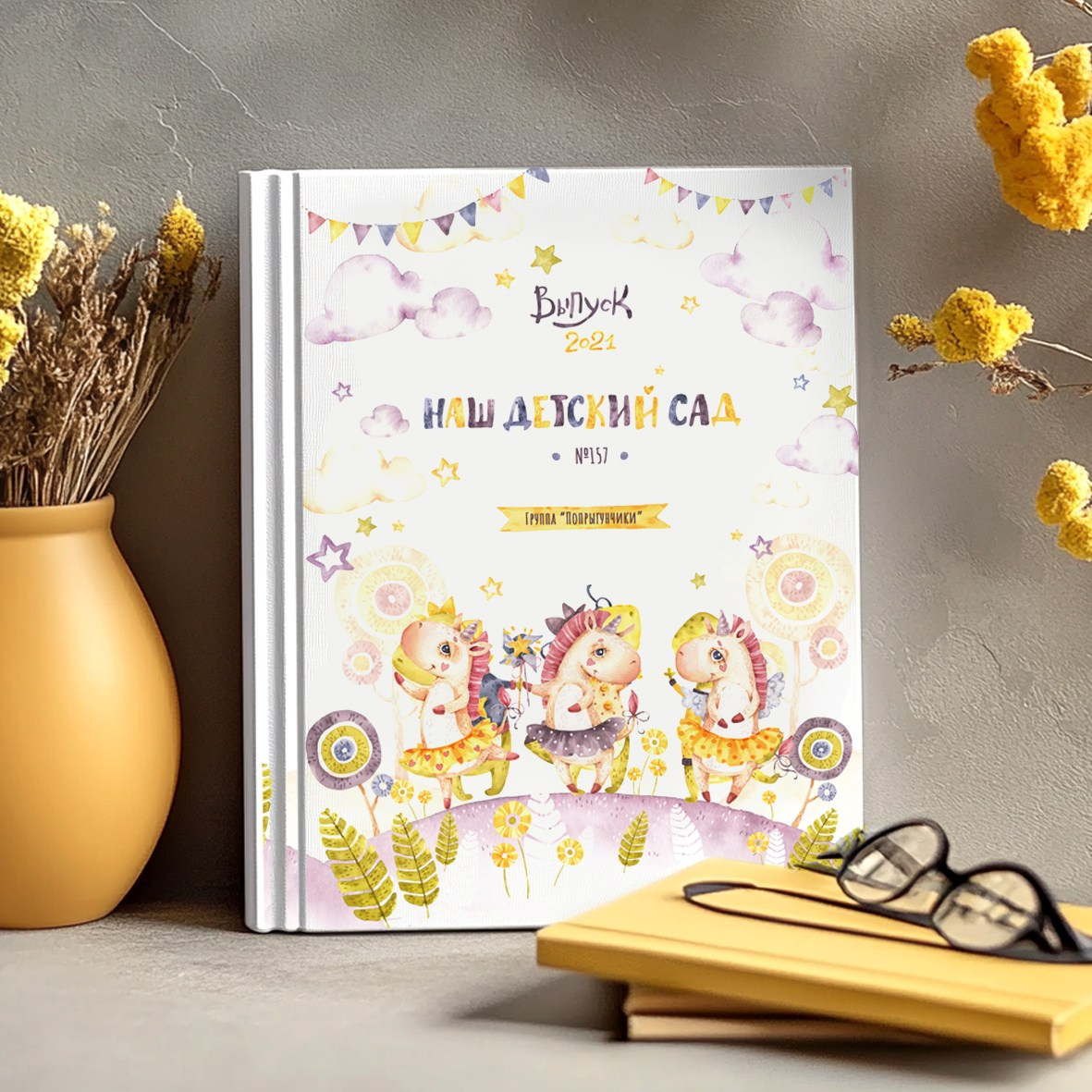 Детский сад. Школьный фотограф в Валуйках. Фотосессии для выпускников и изготовление выпускных альбомов в городе Валуйки и в Белгородской области