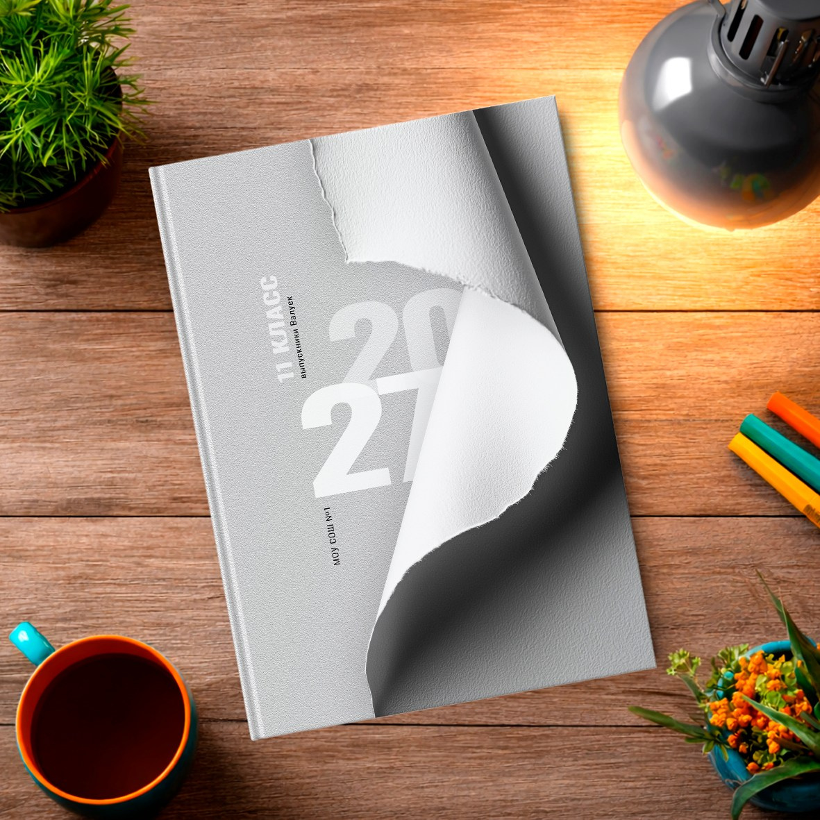 Старшая школа. Школьный фотограф в Валуйках. Фотосессии для выпускников и изготовление выпускных альбомов в городе Валуйки и в Белгородской области