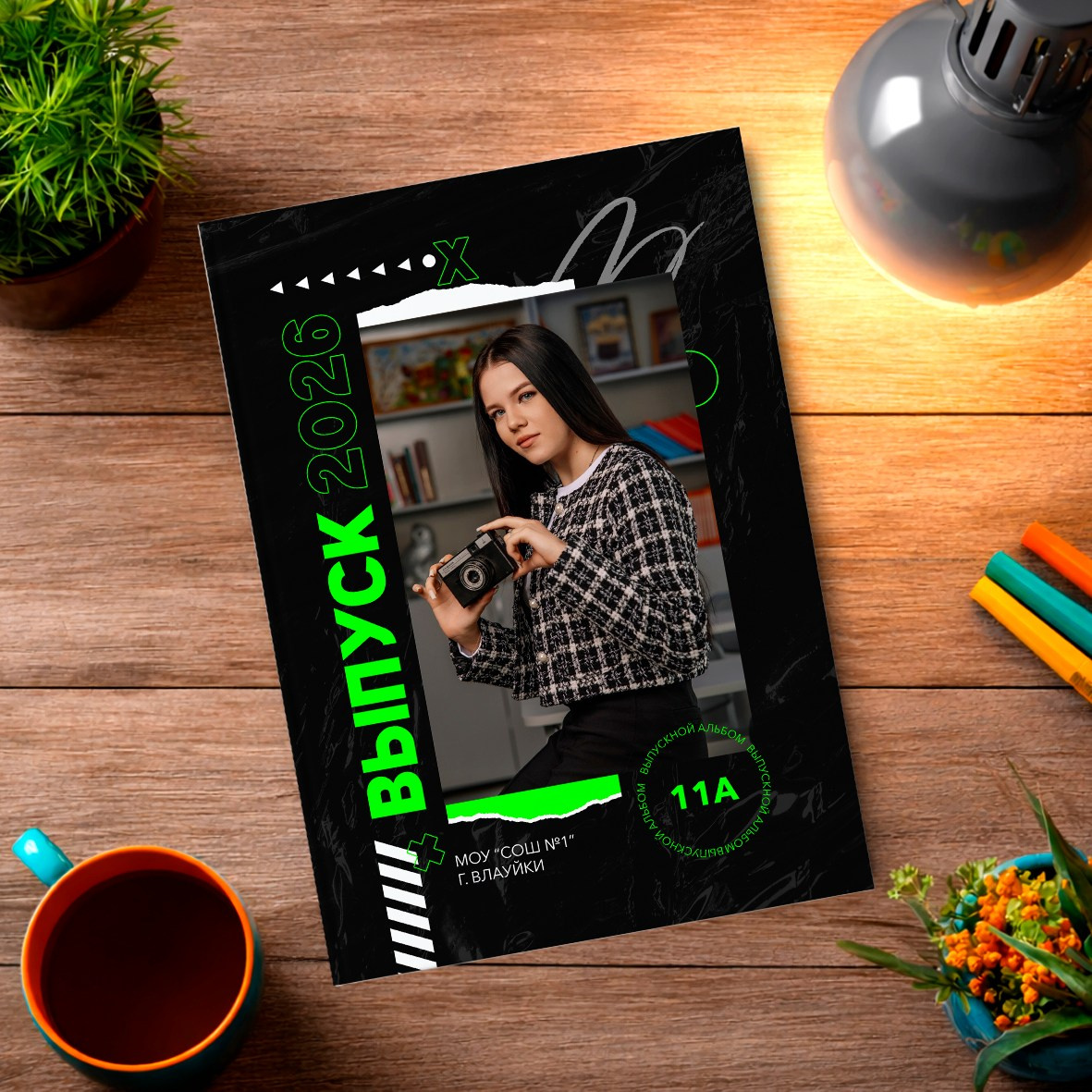 Старшая школа. Школьный фотограф в Валуйках. Фотосессии для выпускников и изготовление выпускных альбомов в городе Валуйки и в Белгородской области