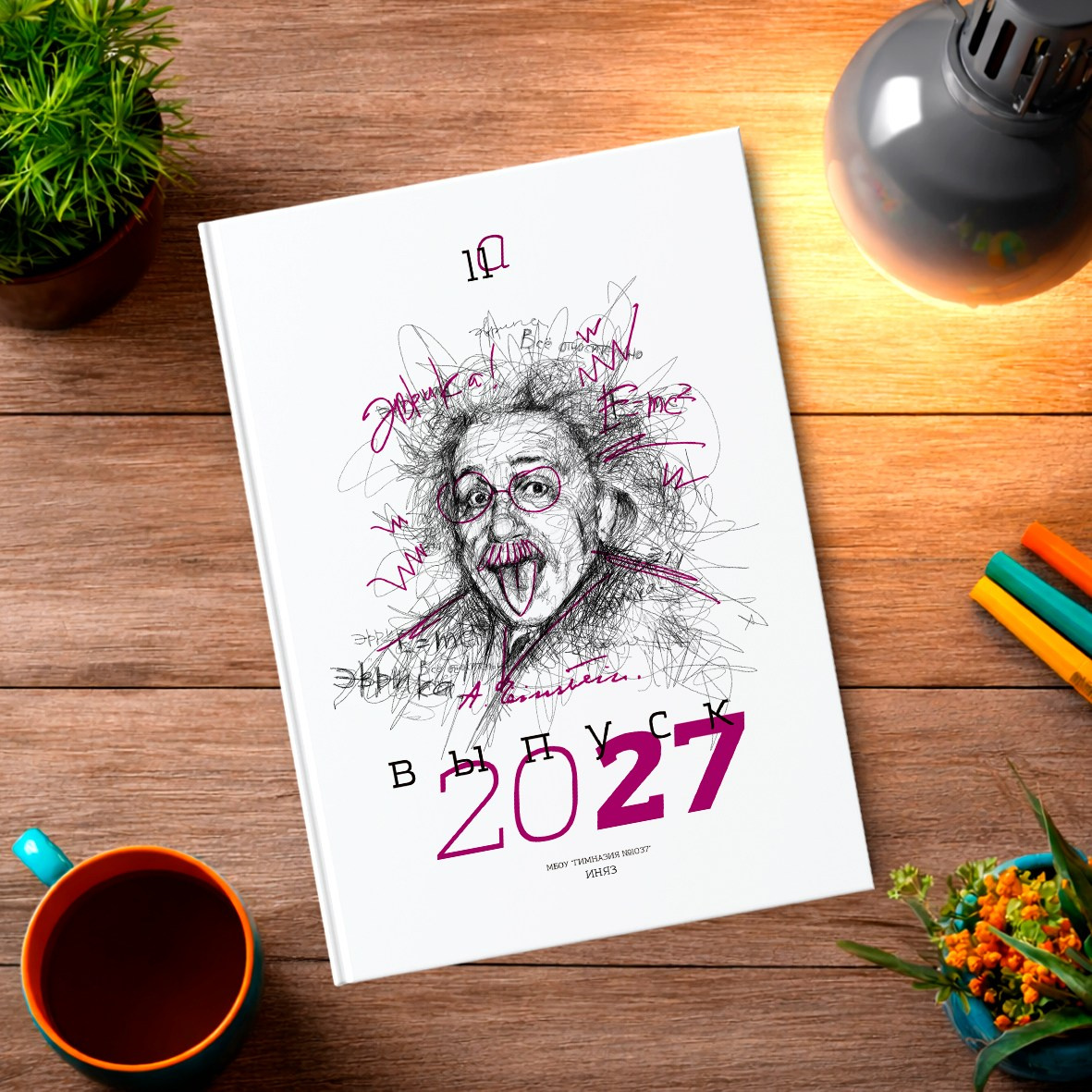 Старшая школа. Школьный фотограф в Валуйках. Фотосессии для выпускников и изготовление выпускных альбомов в городе Валуйки и в Белгородской области