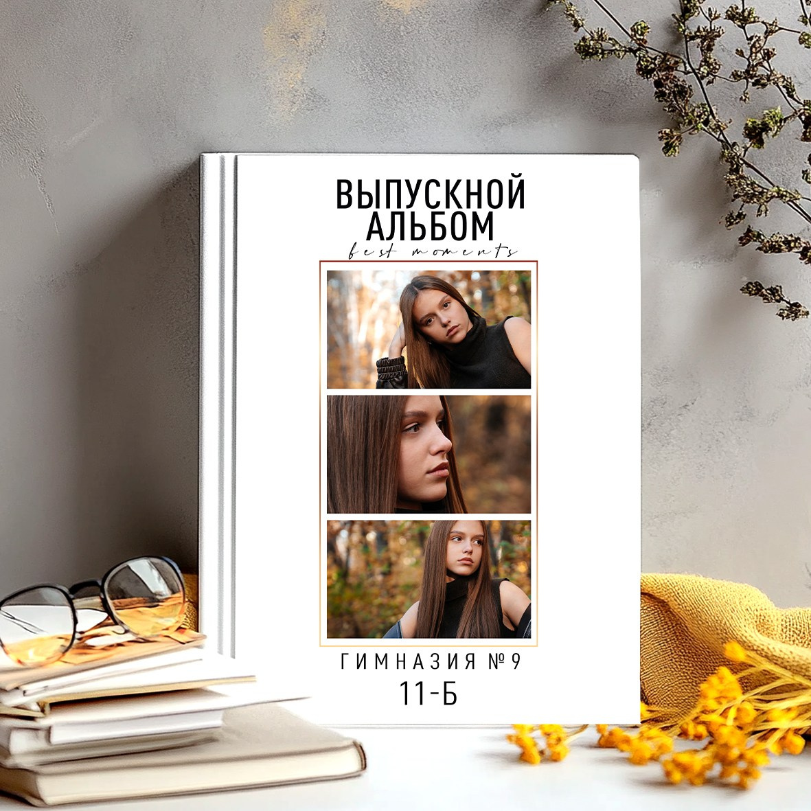 Школьный фотограф в Свободном Анастасия Косицына