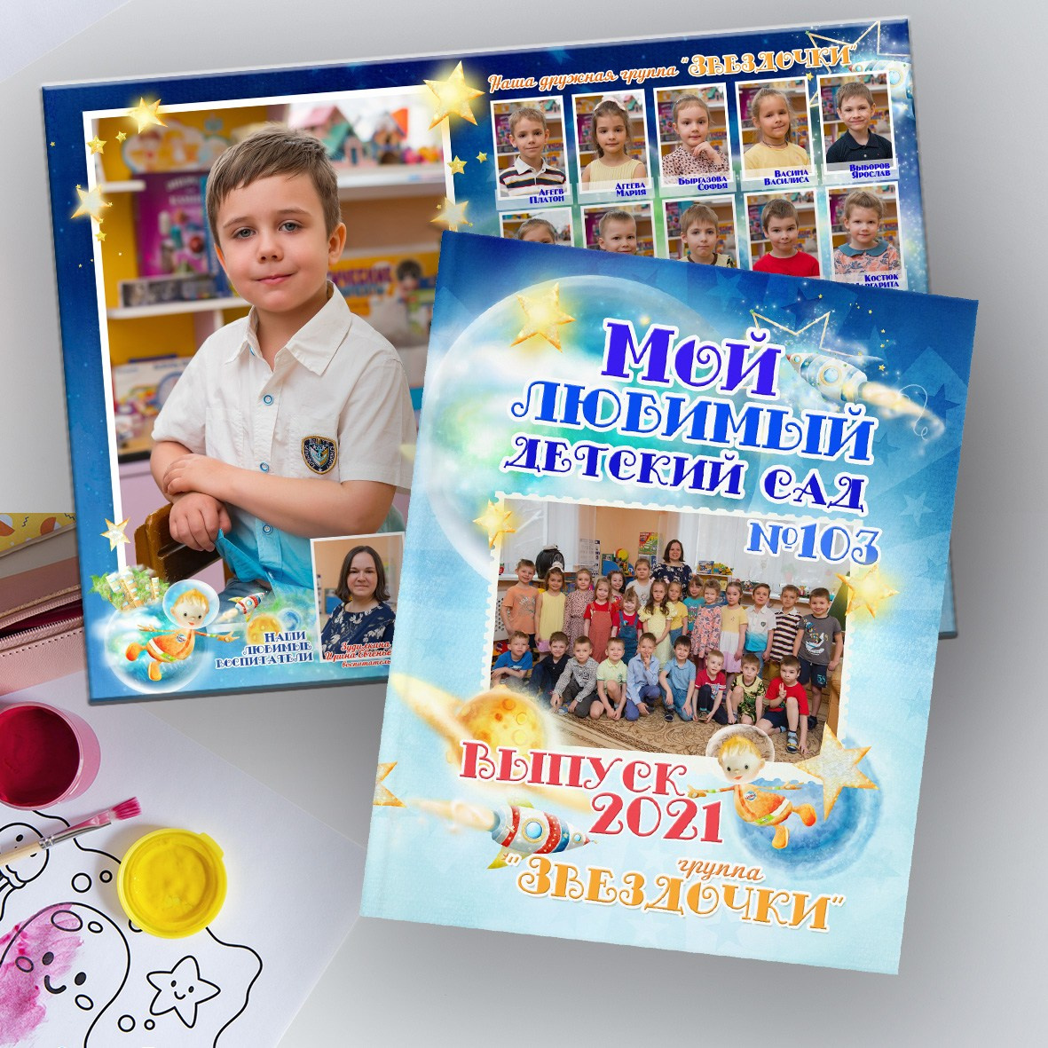 Сады. Фотографы Ивановы Краснодарский край