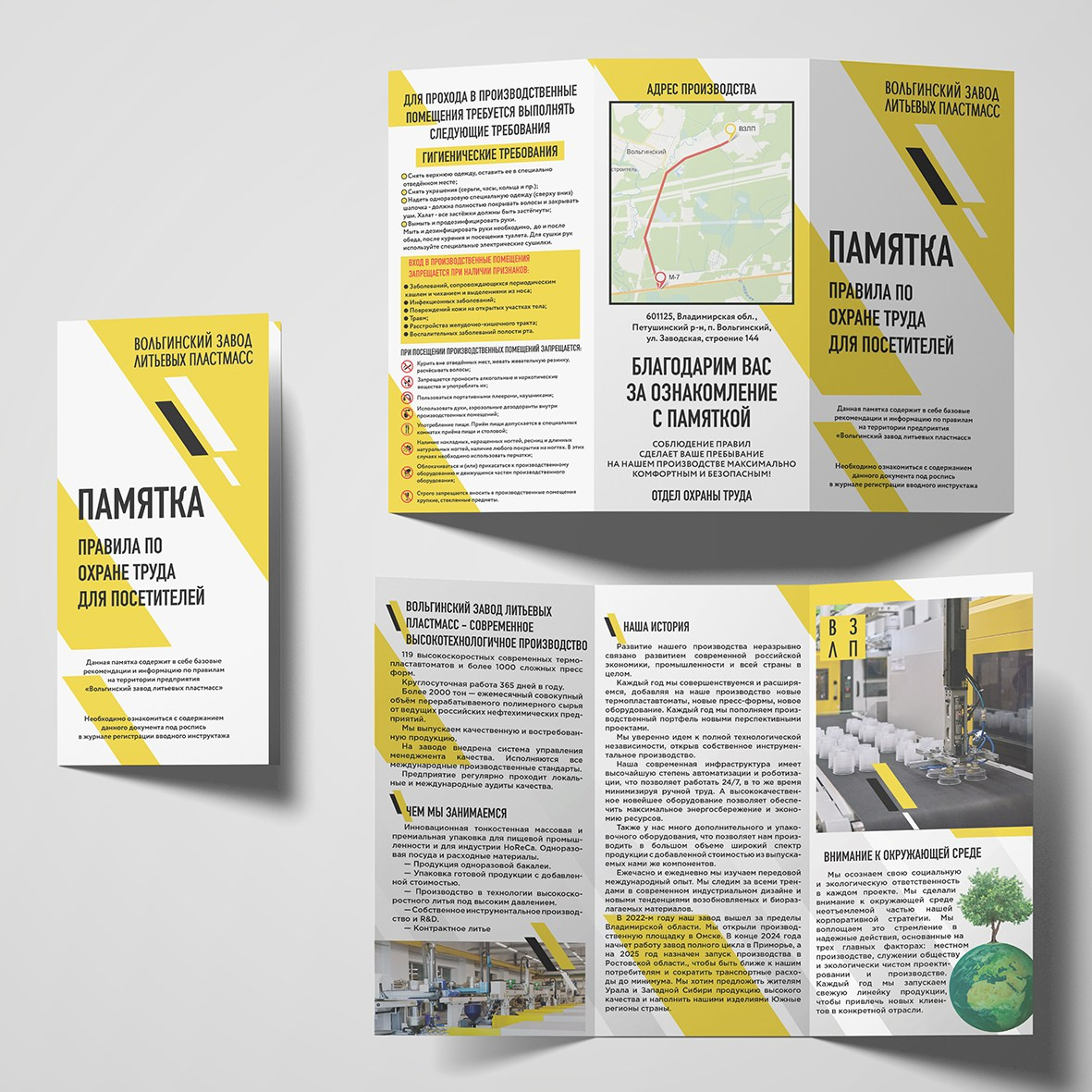 Рекламное агентство. L'STUDIO — Фотостудия, Багетная мастерская, Рекламное агентство