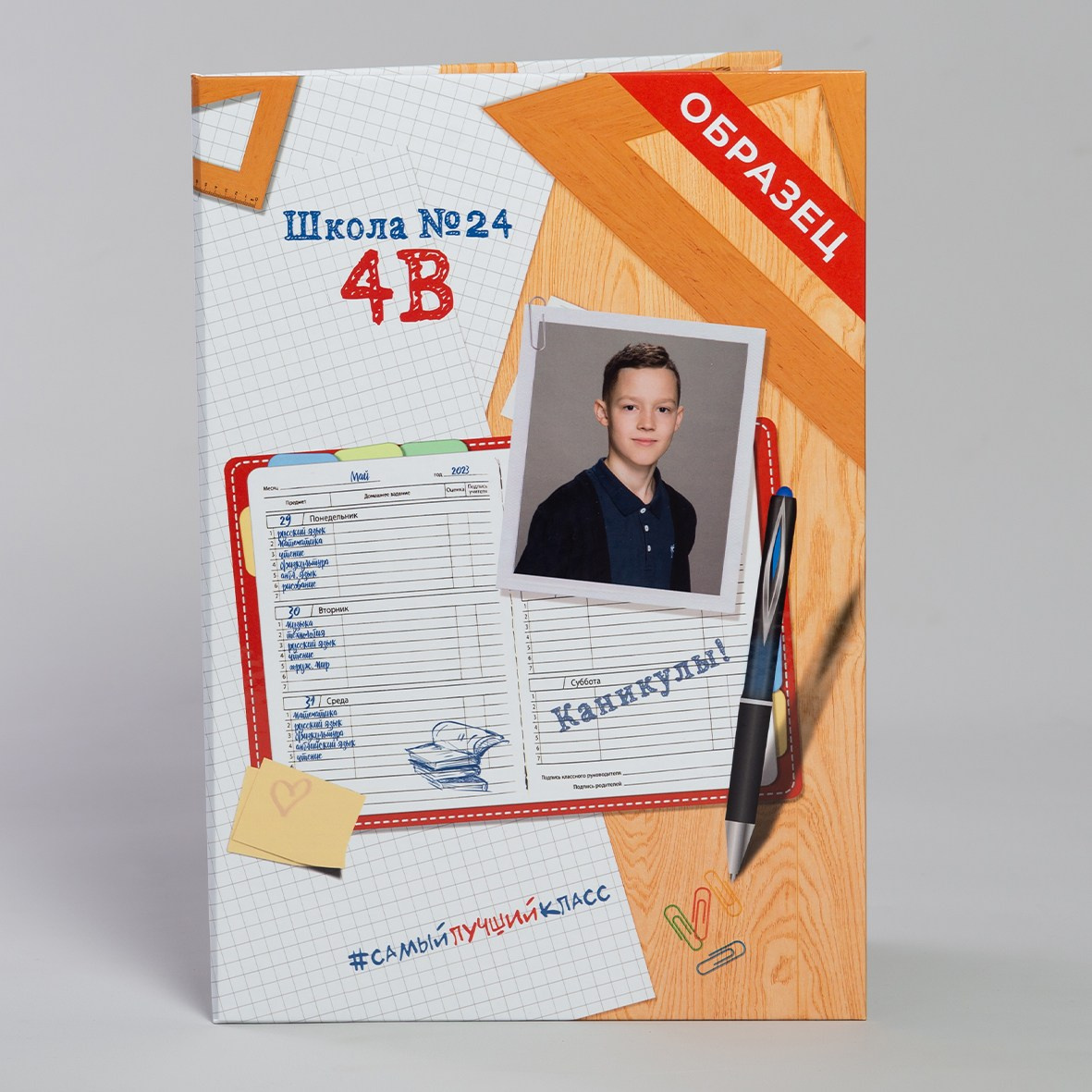 Альбомы для школьников и выпускников. Фотограф в Братске Алёна Мытникова