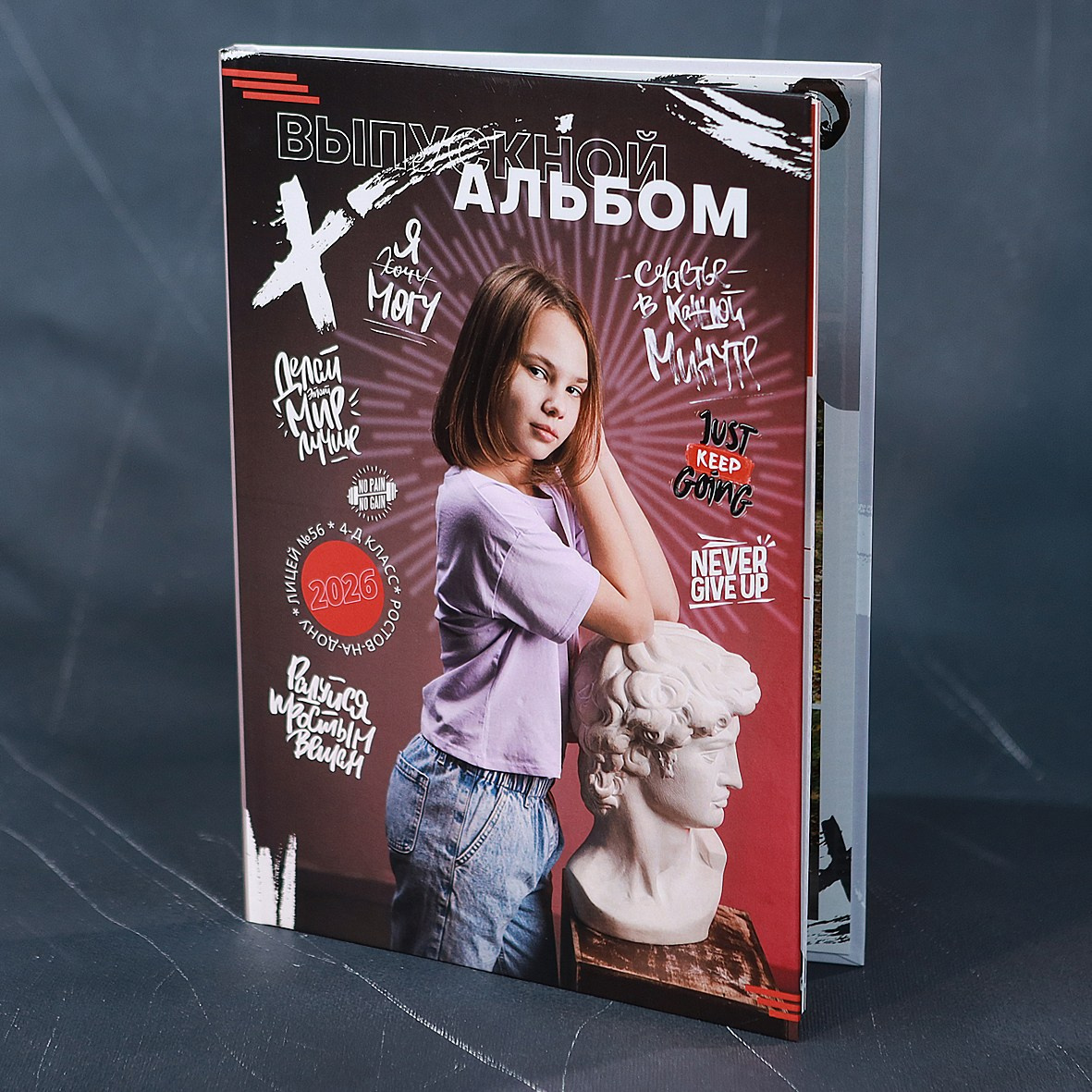 Школьные АЛЬБОМЫ. Правильный Выпускной Альбом