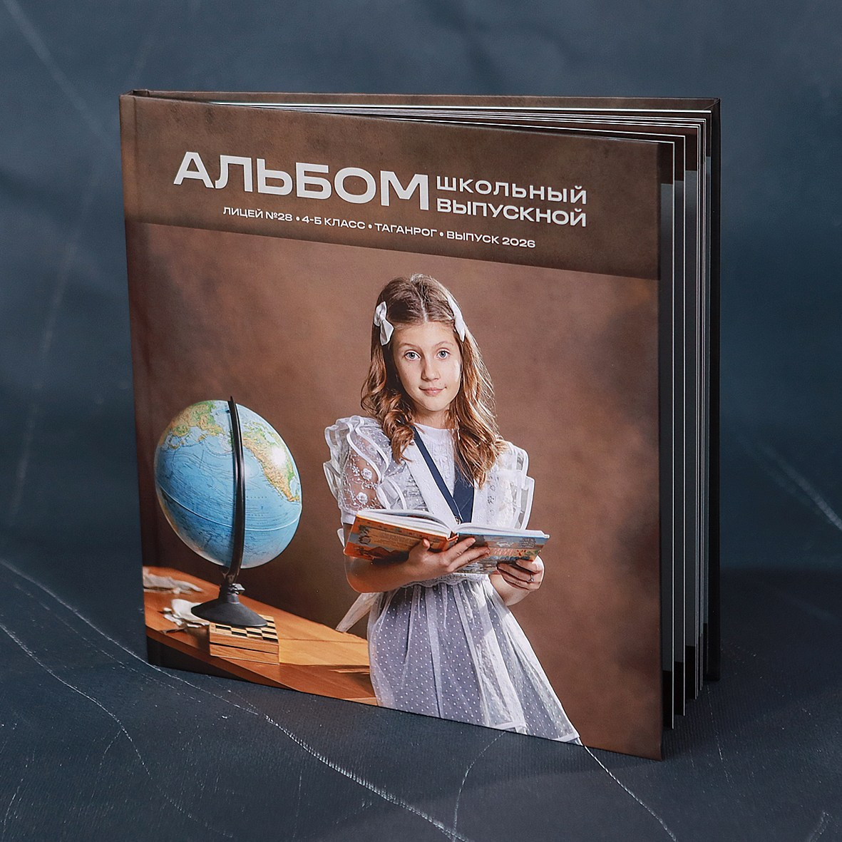 Школьные АЛЬБОМЫ. Правильный Выпускной Альбом