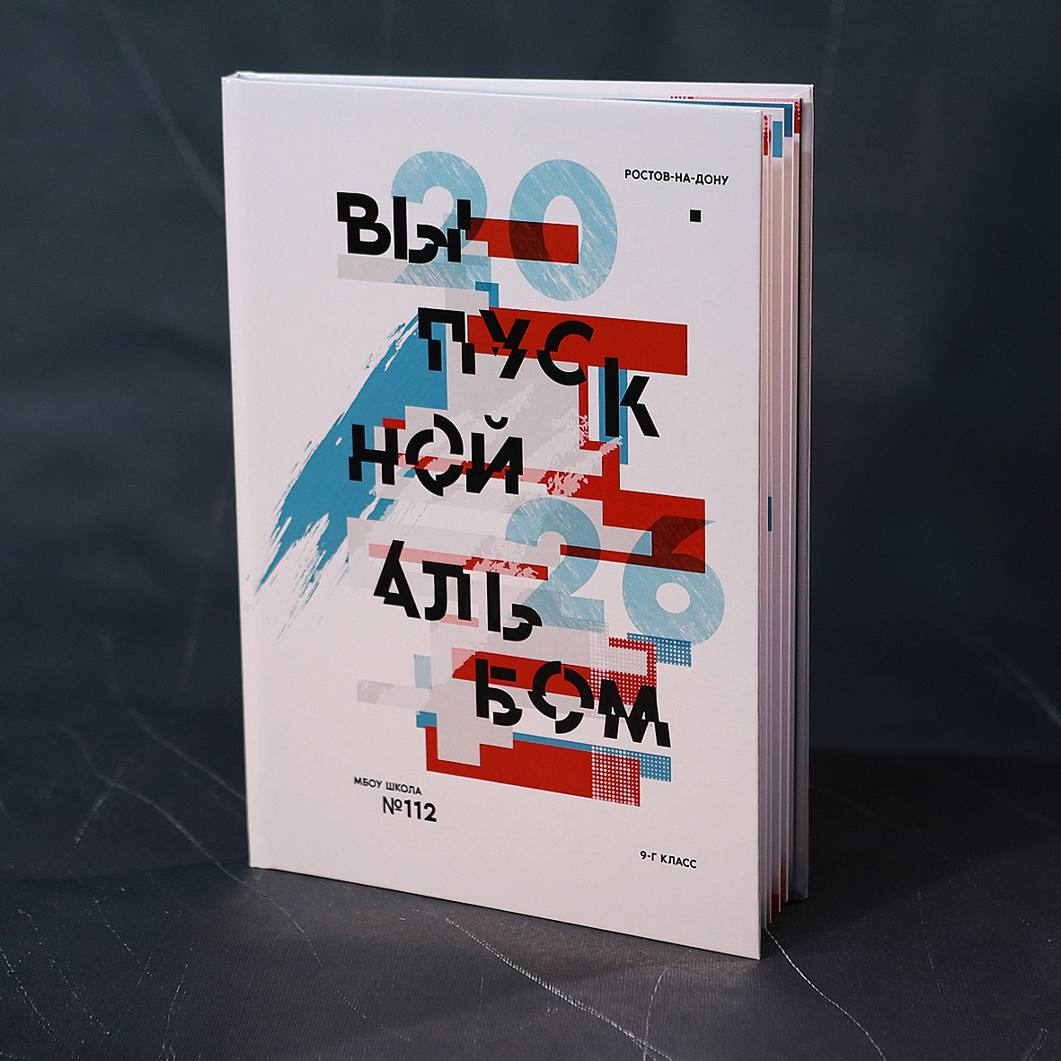 Школьные АЛЬБОМЫ. Правильный Выпускной Альбом