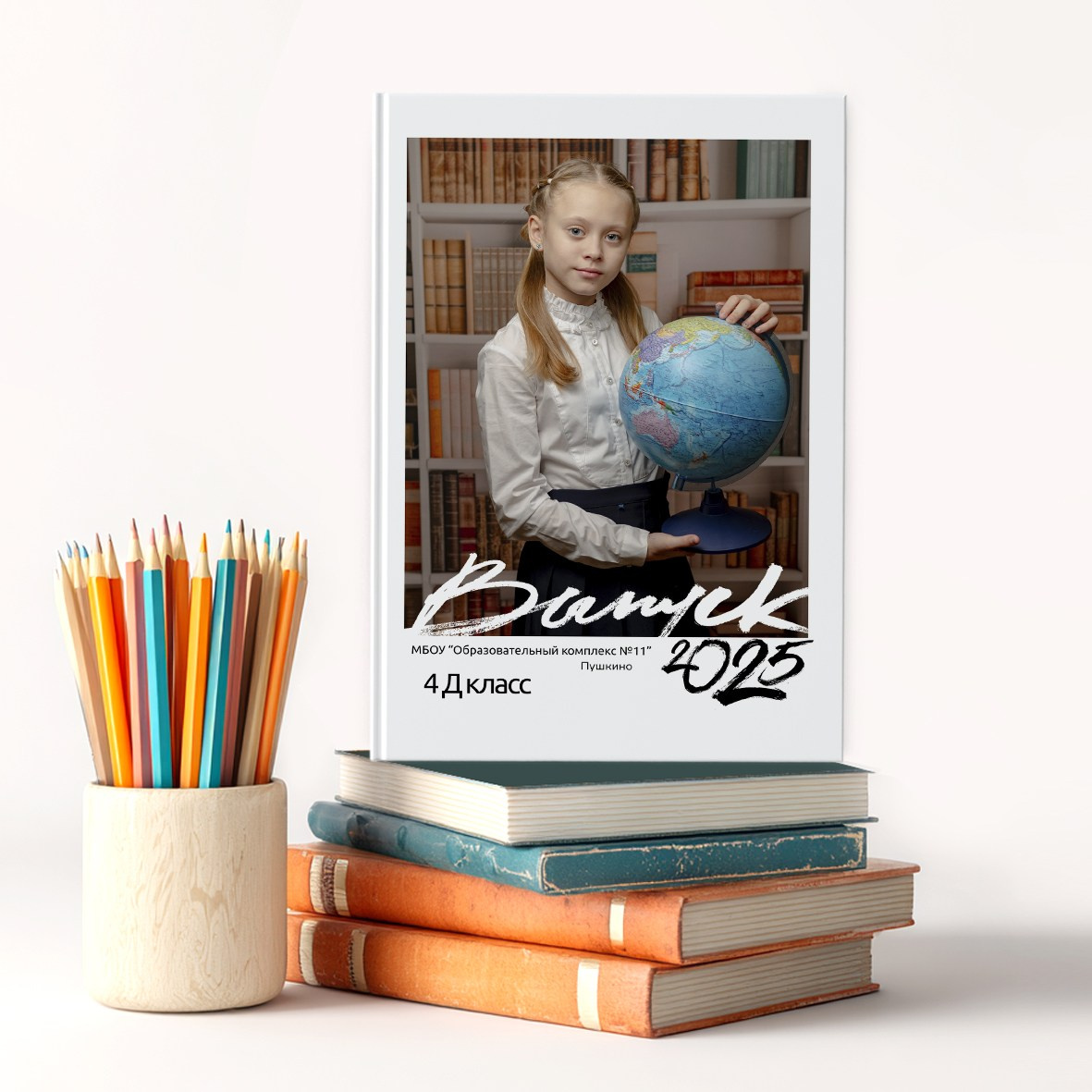 Выпускные альбомы в Пушкино и Московской области | Школьный фотограф, фотосъёмка для детского сада и школы. Выпускные альбомы для школьников и детских садов — Пушкино и Московская область