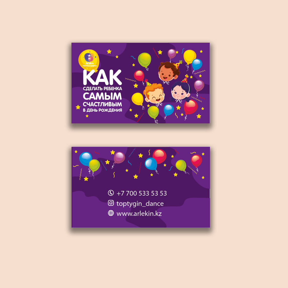 Графический дизайн. Профессиональный фотограф в Астане