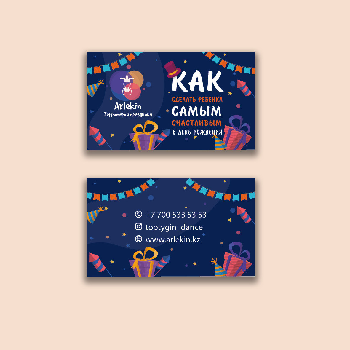 Графический дизайн. Профессиональный фотограф в Астане