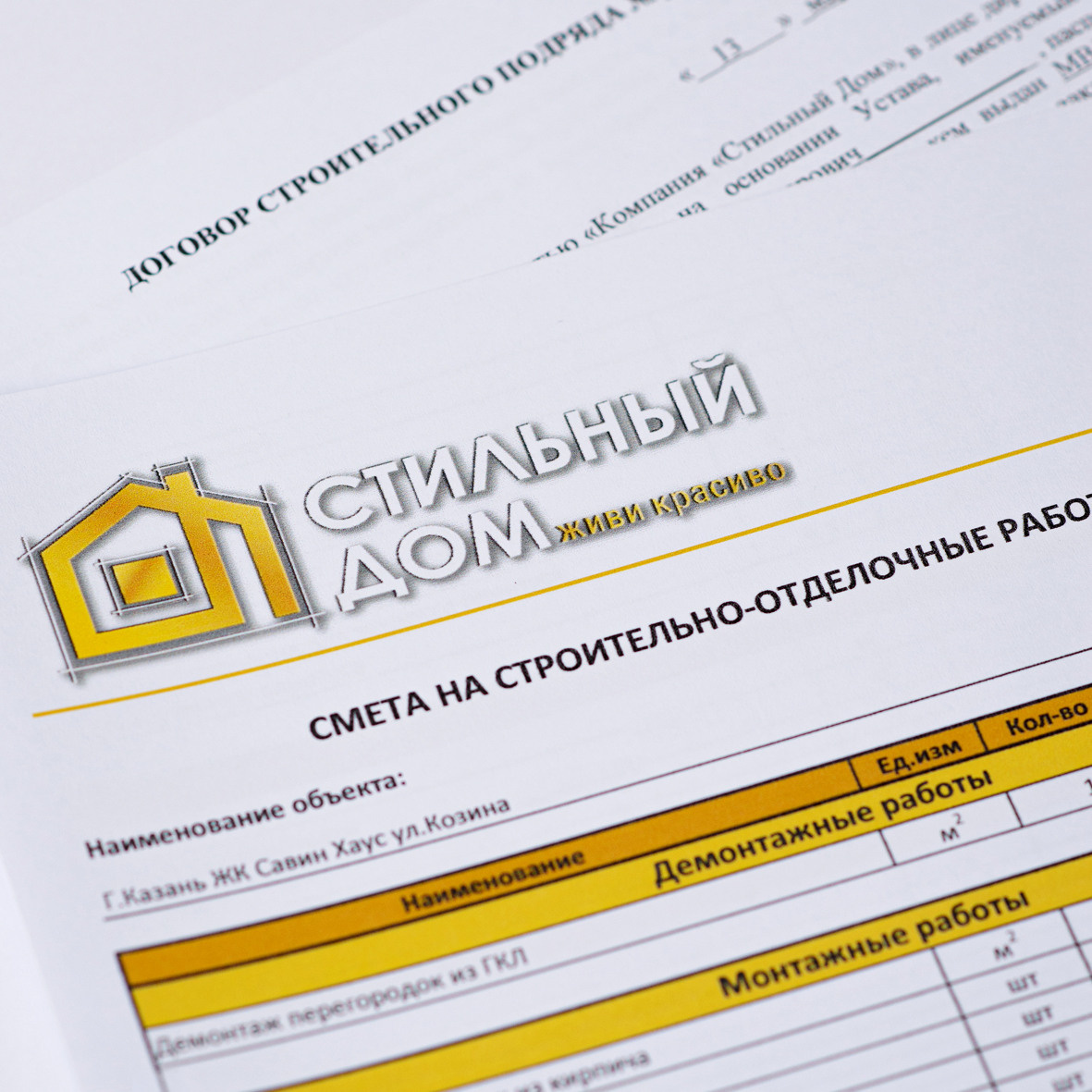 Сколько стоит ремонт квартиры в новостройке. Дизайнерский ремонт квартир и домов под ключ в Казани