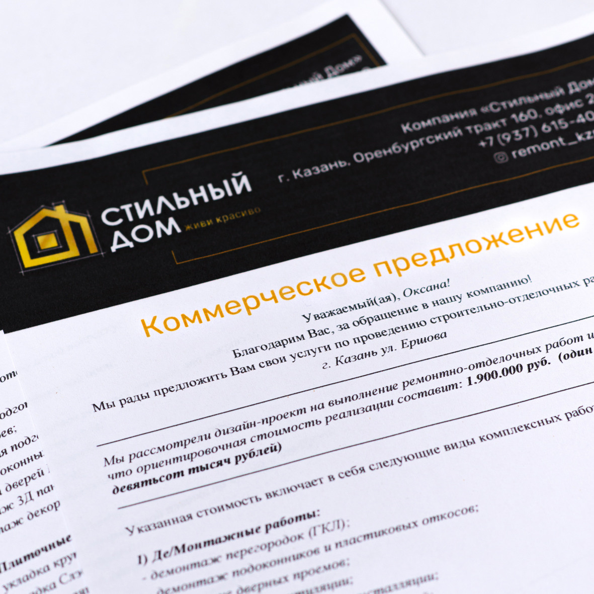 Сколько стоит ремонт квартиры в новостройке. Дизайнерский ремонт квартир и домов под ключ в Казани