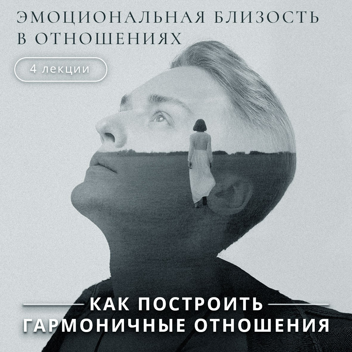 Курсы лекций. Артём Карпавичус — официальный сайт