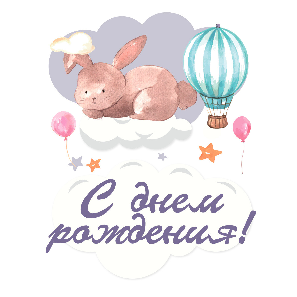 Открытки к букету. Флорист Маргарита Гладкова