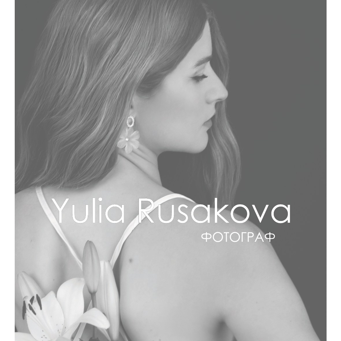 Услуги. Фотограф. Свадебная| Семейная| Индивидуальная| Репортаж