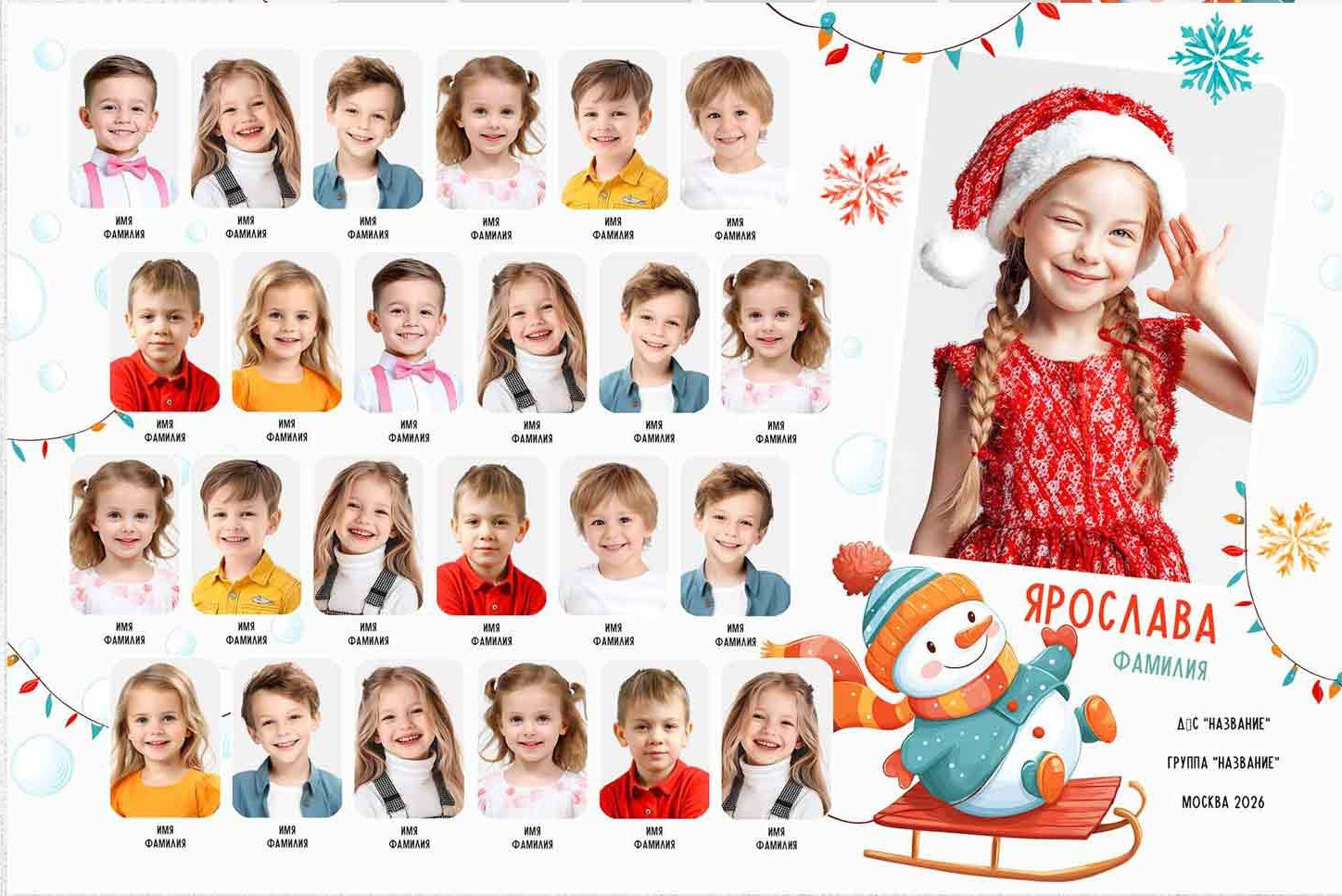 Садик: групповые фото. Инга Кузьминская ТОП-фотограф г. Корсаков