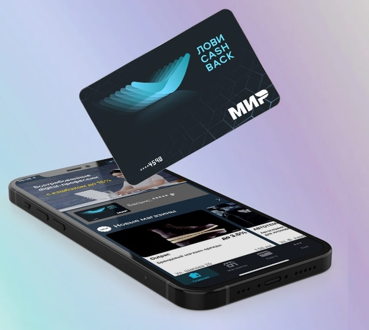 Проект Лови CashBack от&nbsp;ВТБ