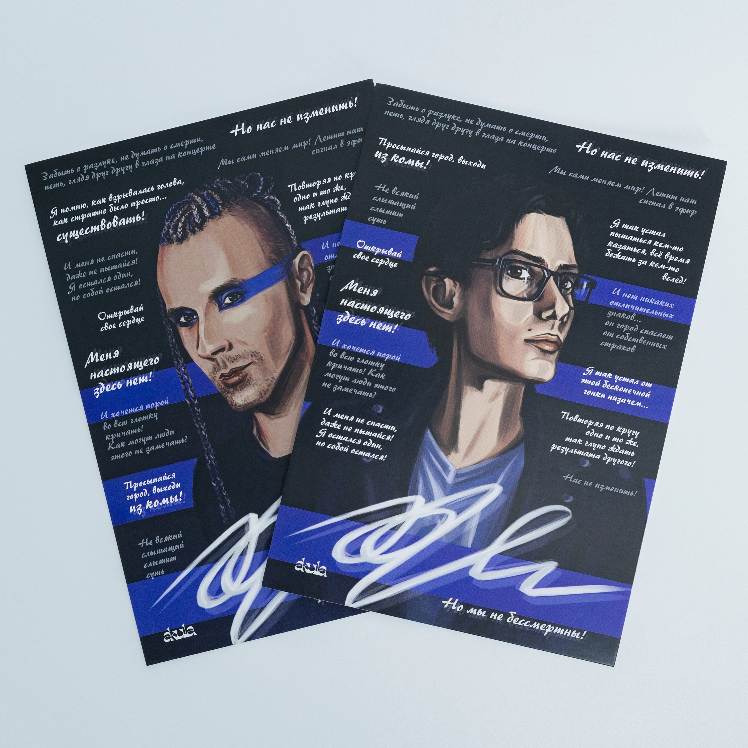 Zvukov. Фотограф Виктор Степанов