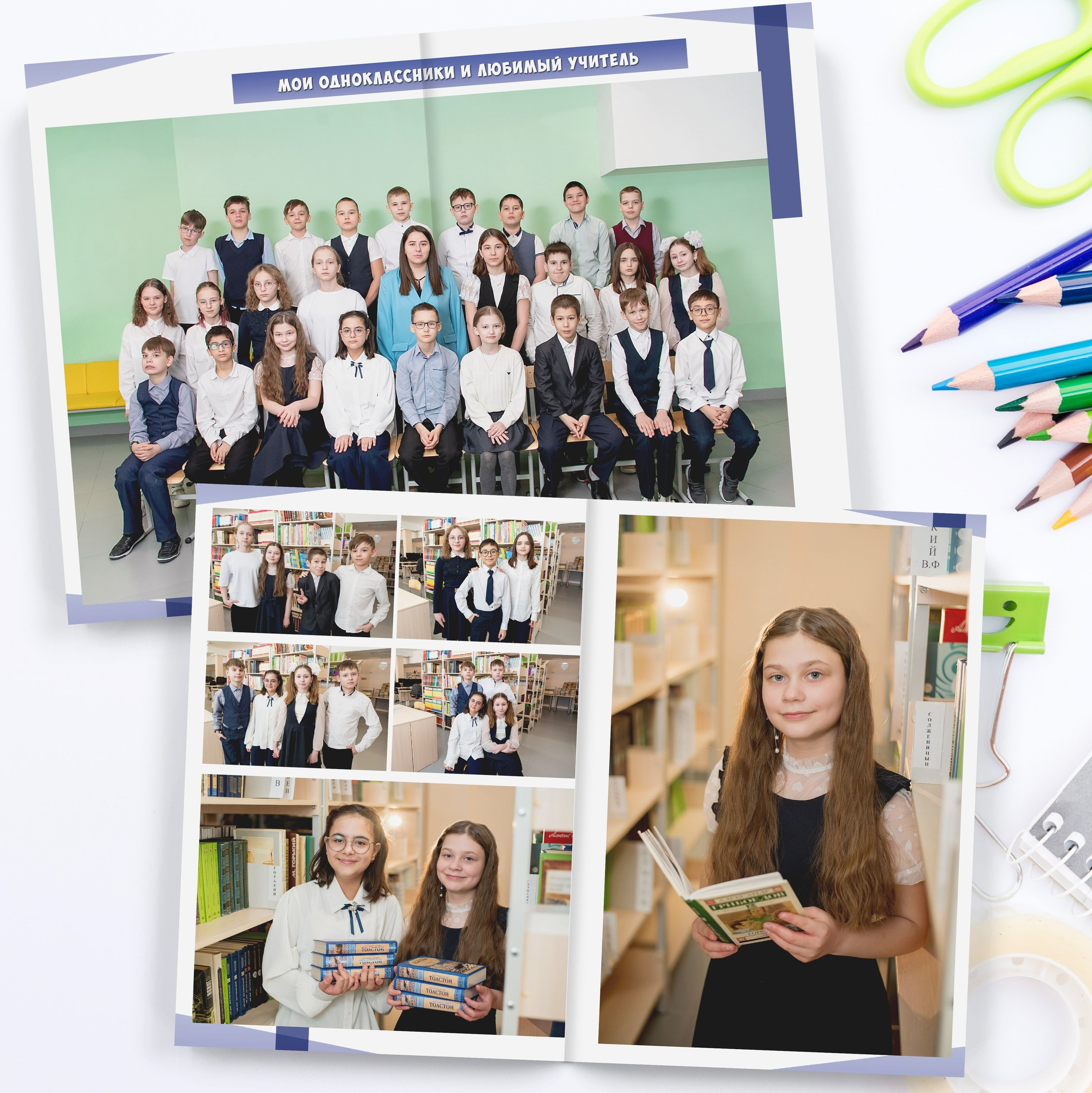 Выпускная фотография. Фотосъёмка на выпускные альбомы в школе и фотостудии. Фотограф в г. Нижневартовск Александра Гриценко