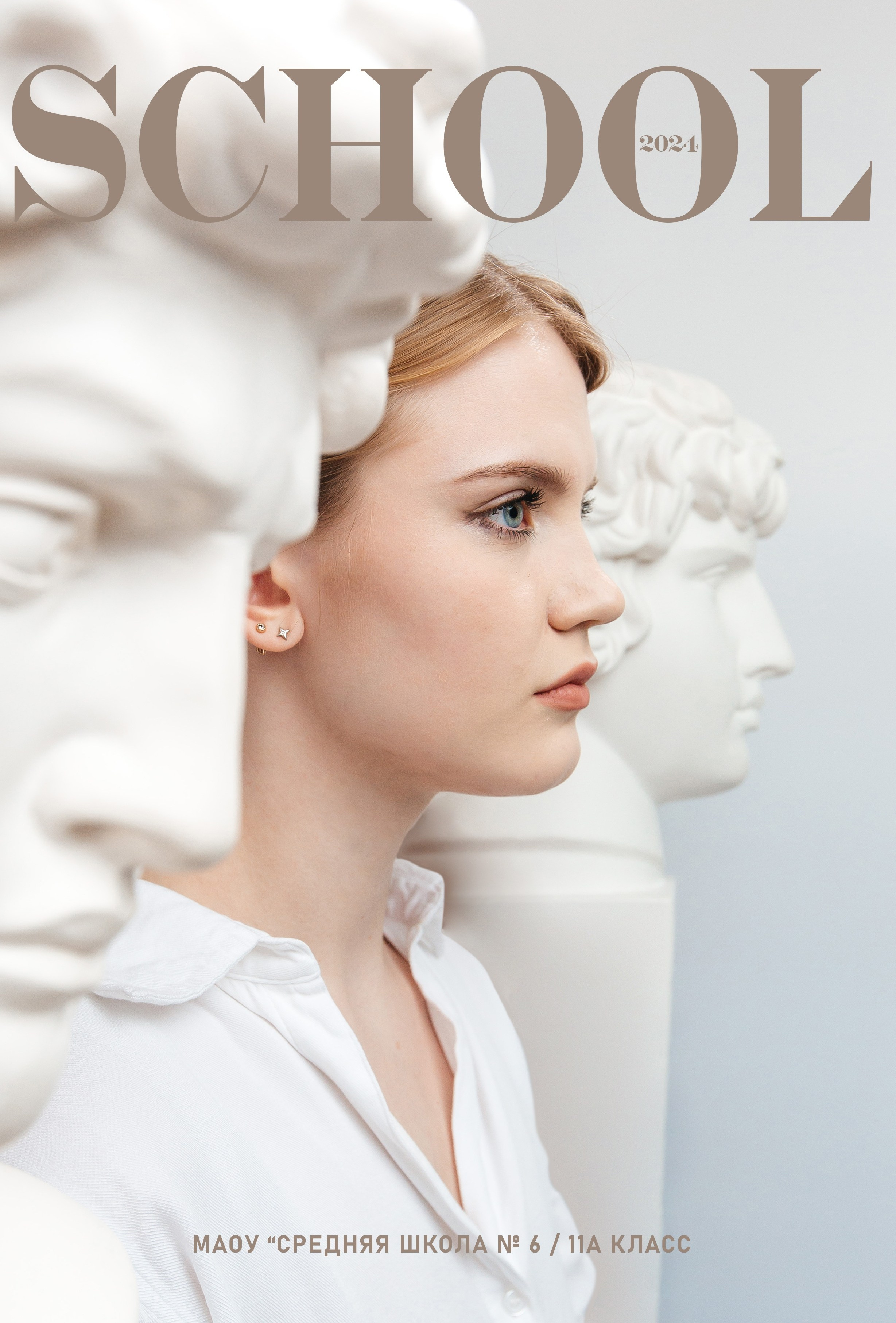 Акции. Главная