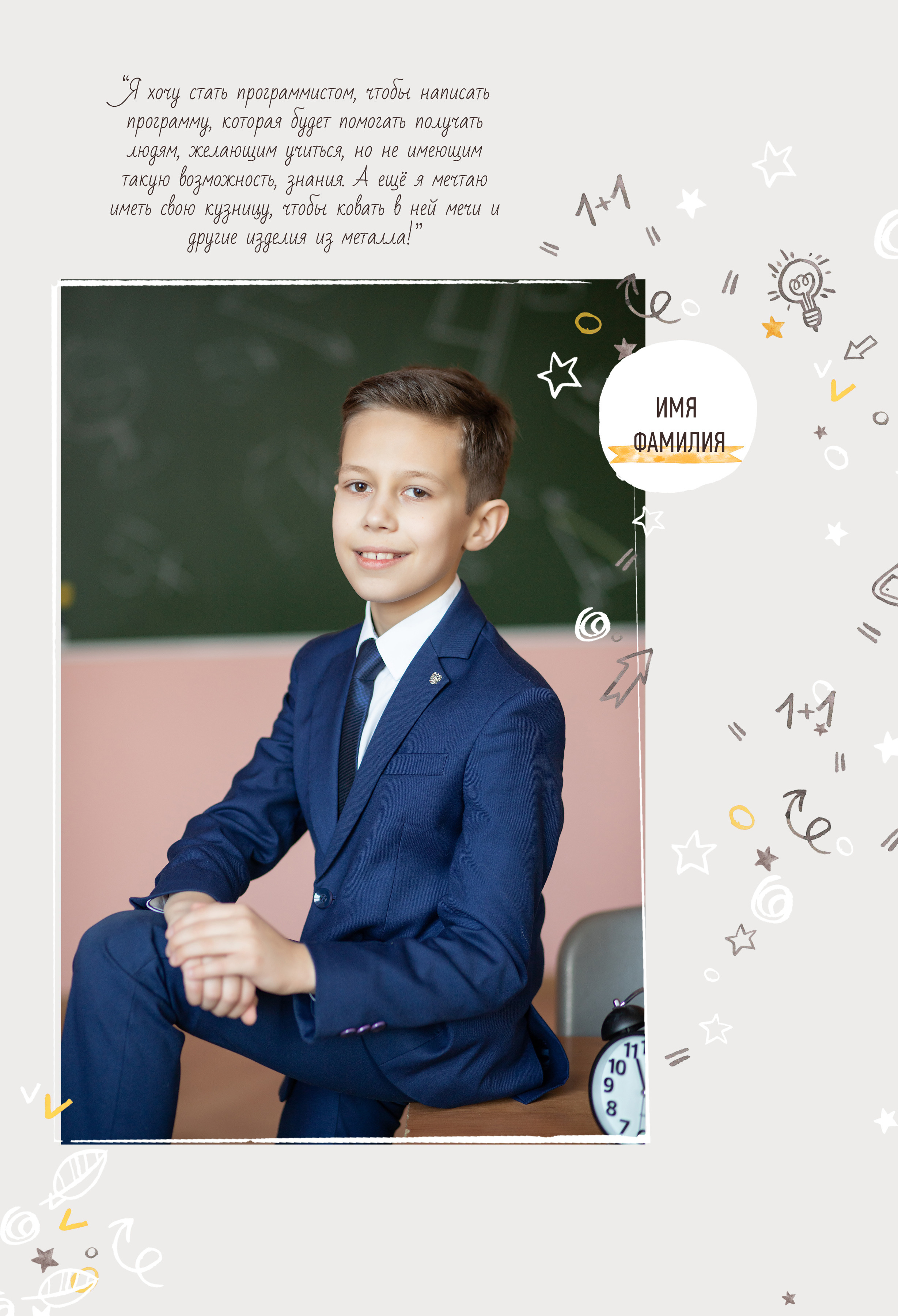 Школьные фотоальбомы для 1 — 4 класса. Выпускные альбомы для школ и детских садов — фотокниги и виньетки