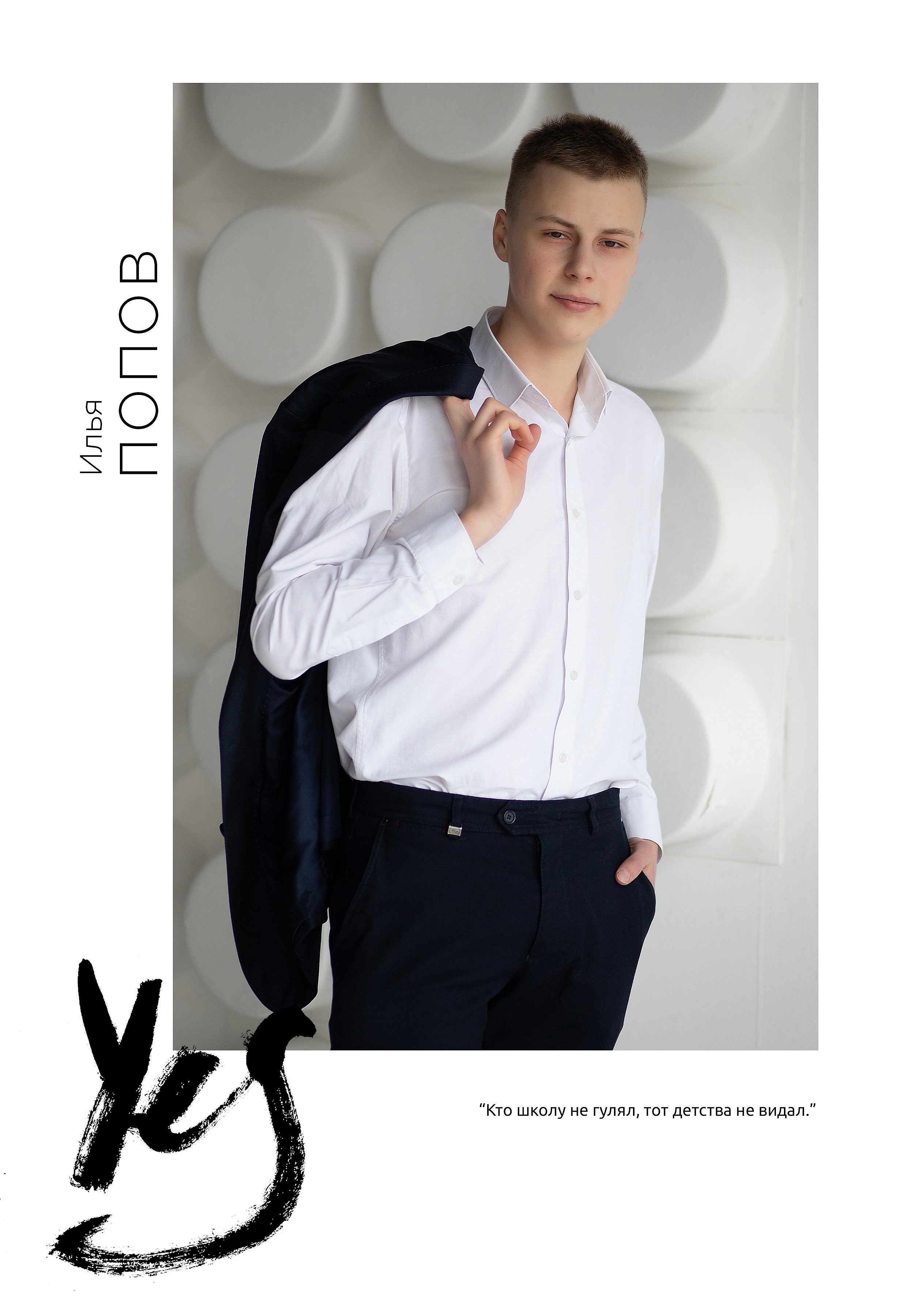 Альбом 40 ОБЩИЙ для старших классов. Выпускные альбомы для школ и детских садов — фотокниги и виньетки