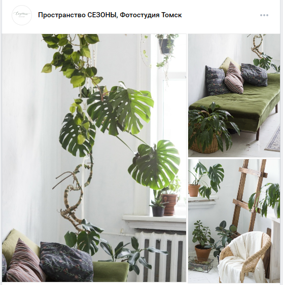 Студии. Фотограф в Томске Мария Март