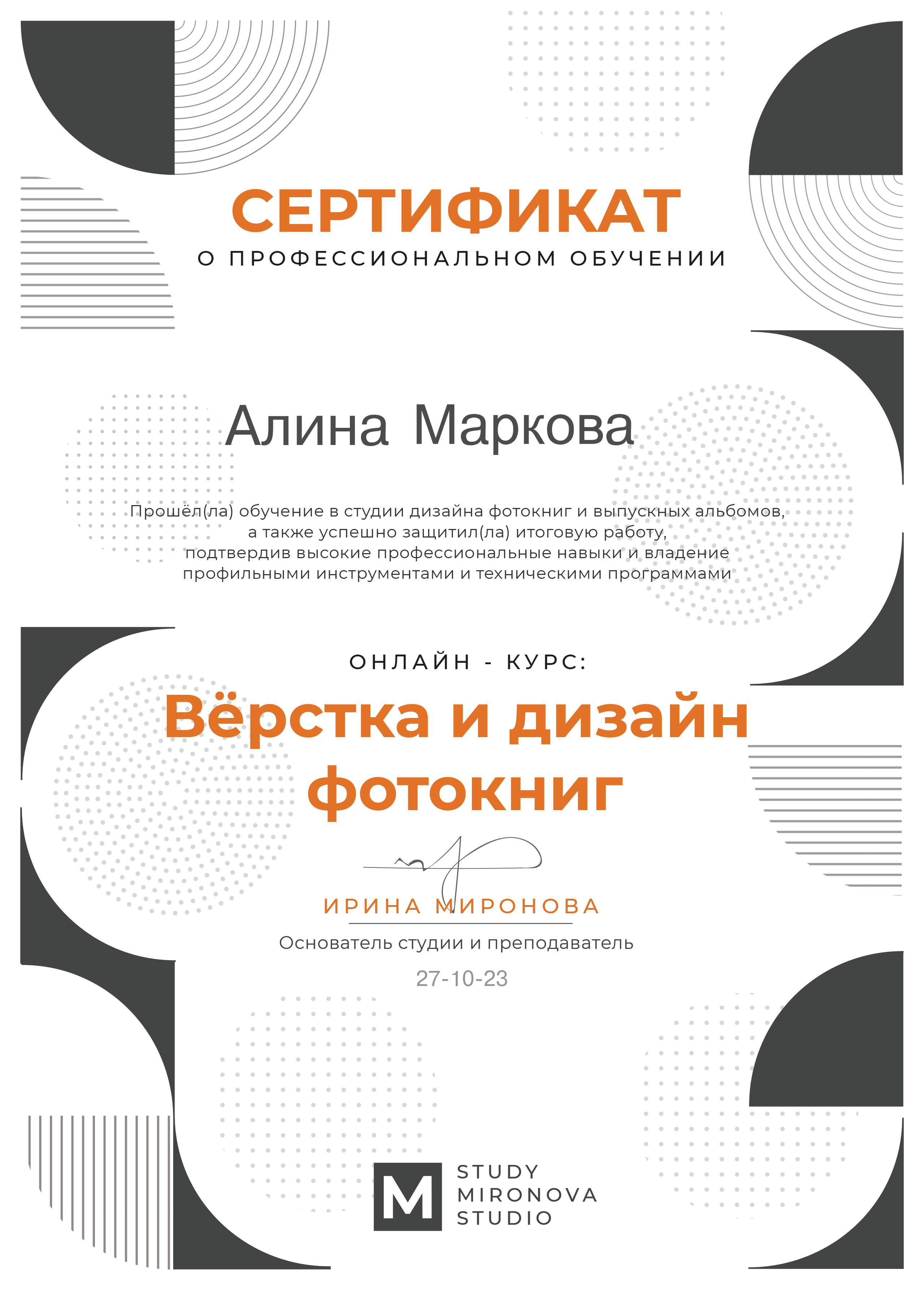 Школьный фотограф в Челябинске. Выпускные фотоальбомы