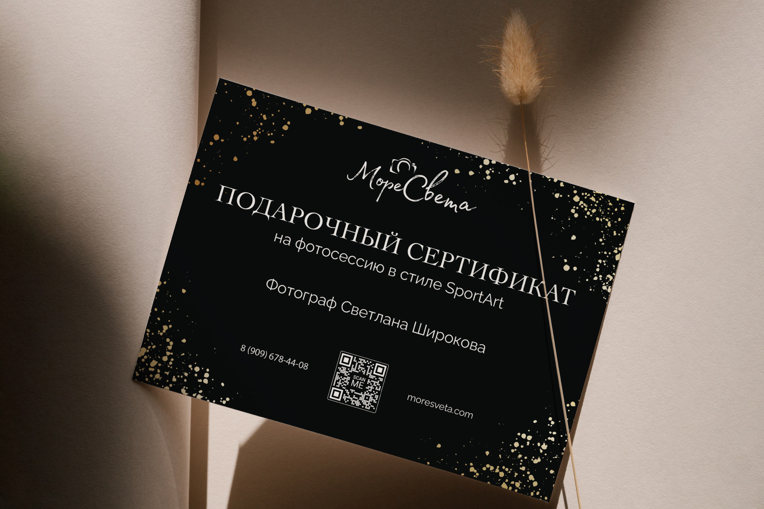 Фотосессия групповая. Спортивный фотограф Светлана Широкова Москва | МореСвета