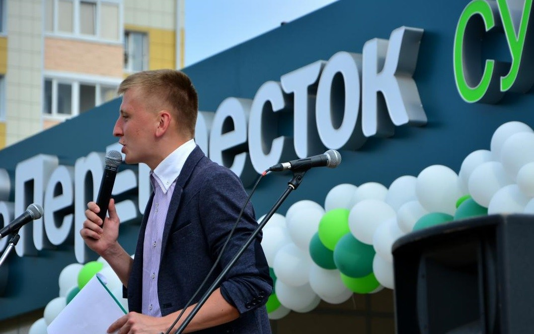 Открытие супермаркета