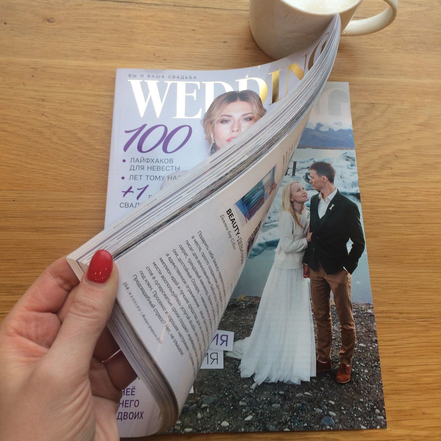 Publications. Wedding photographer in St. Petersburg, Europe and Israel Anna Agafon