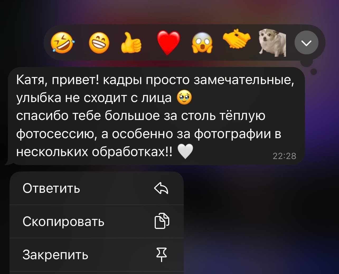 Восторги. Фотограф в Санкт-Петербурге Екатерина Лещенкова