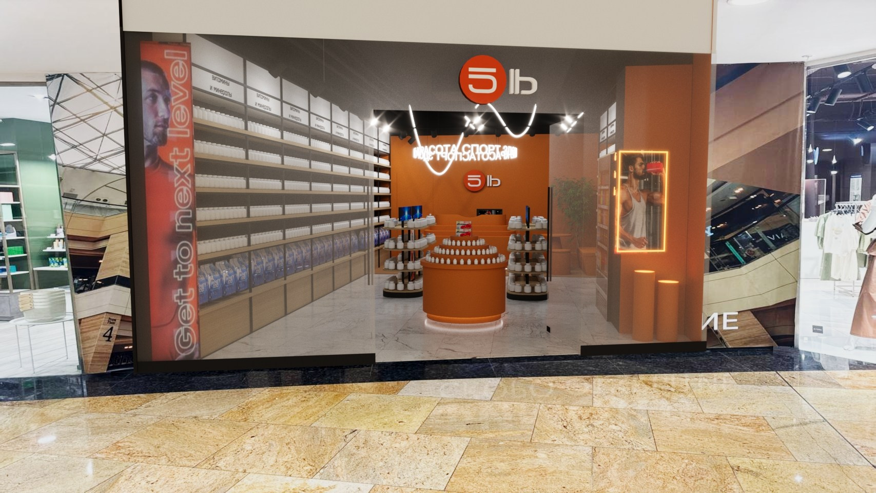 Визуализация магазина в Торговом центре