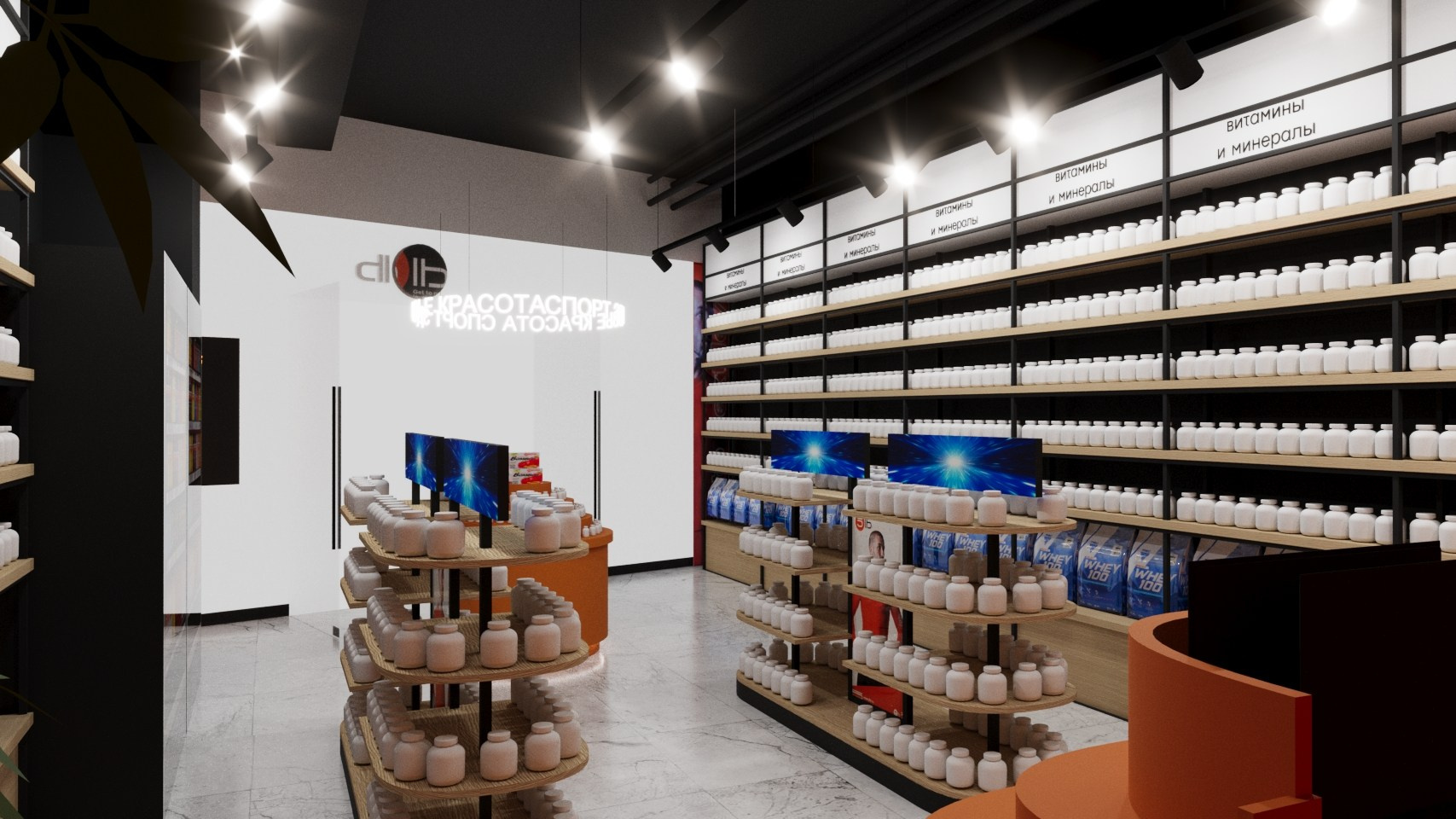 Визуализация магазина в Торговом центре