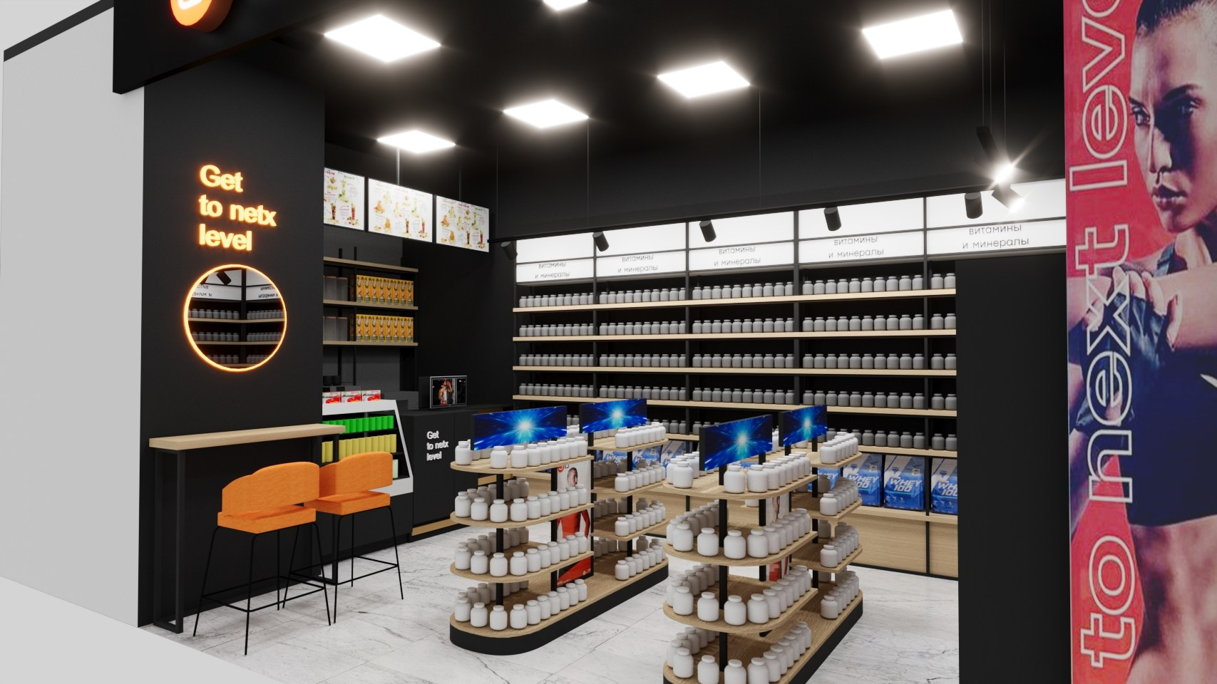 Визуализация магазина спортивного питания