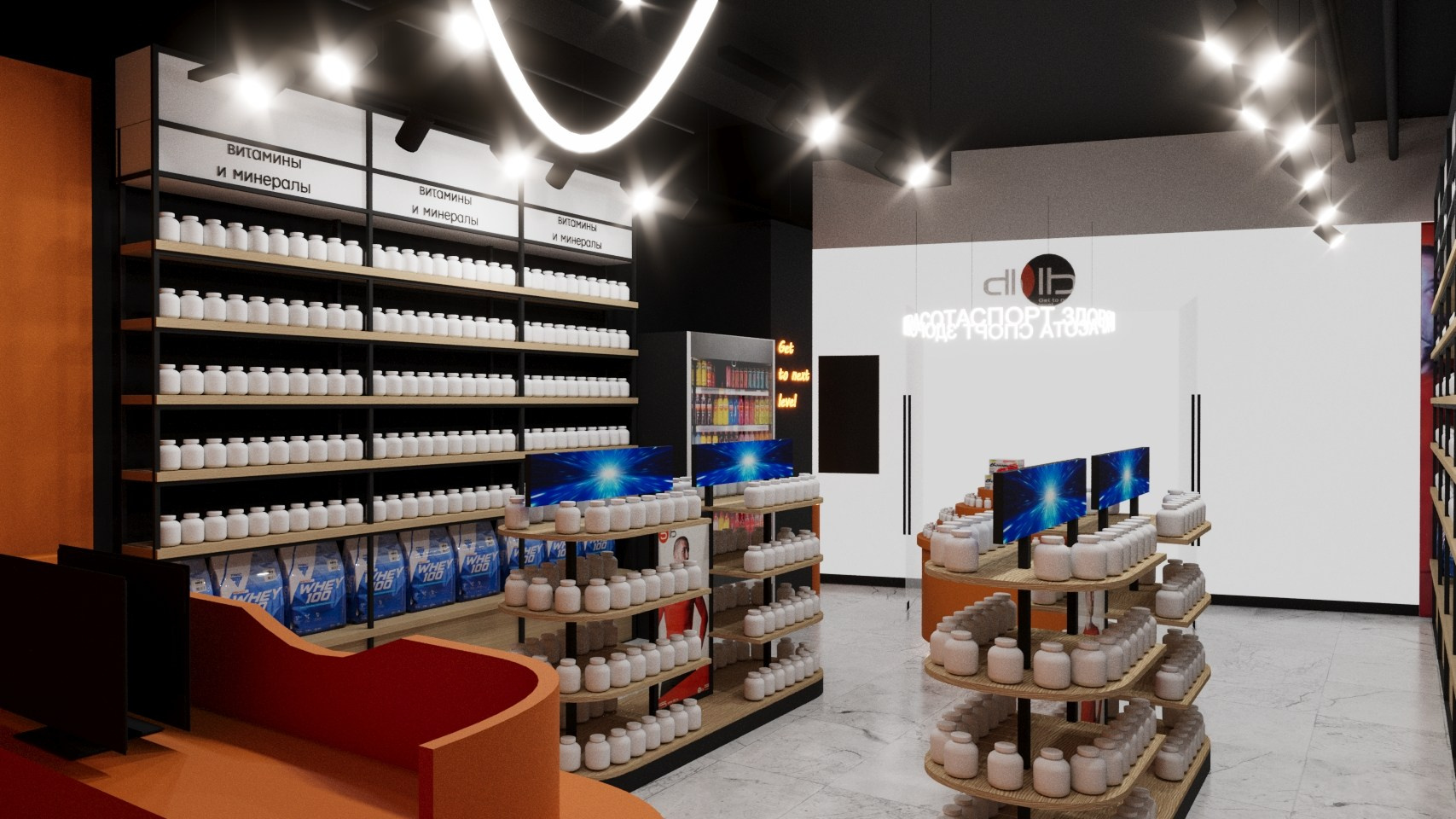 Визуализация магазина в Торговом центре