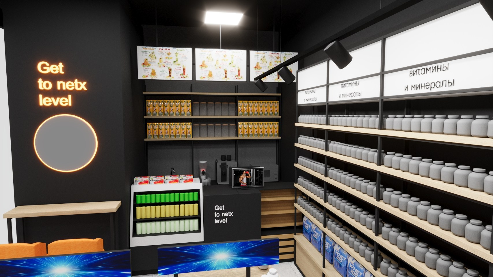 Визуализация магазина спортивного питания