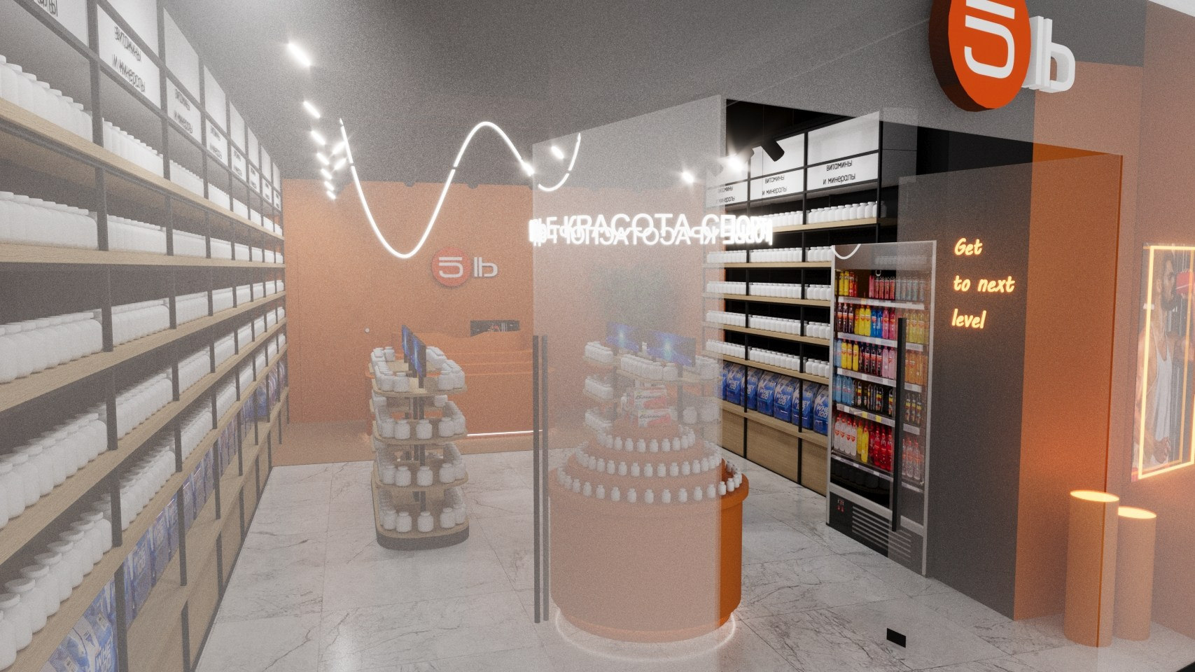 Визуализация магазина в Торговом центре