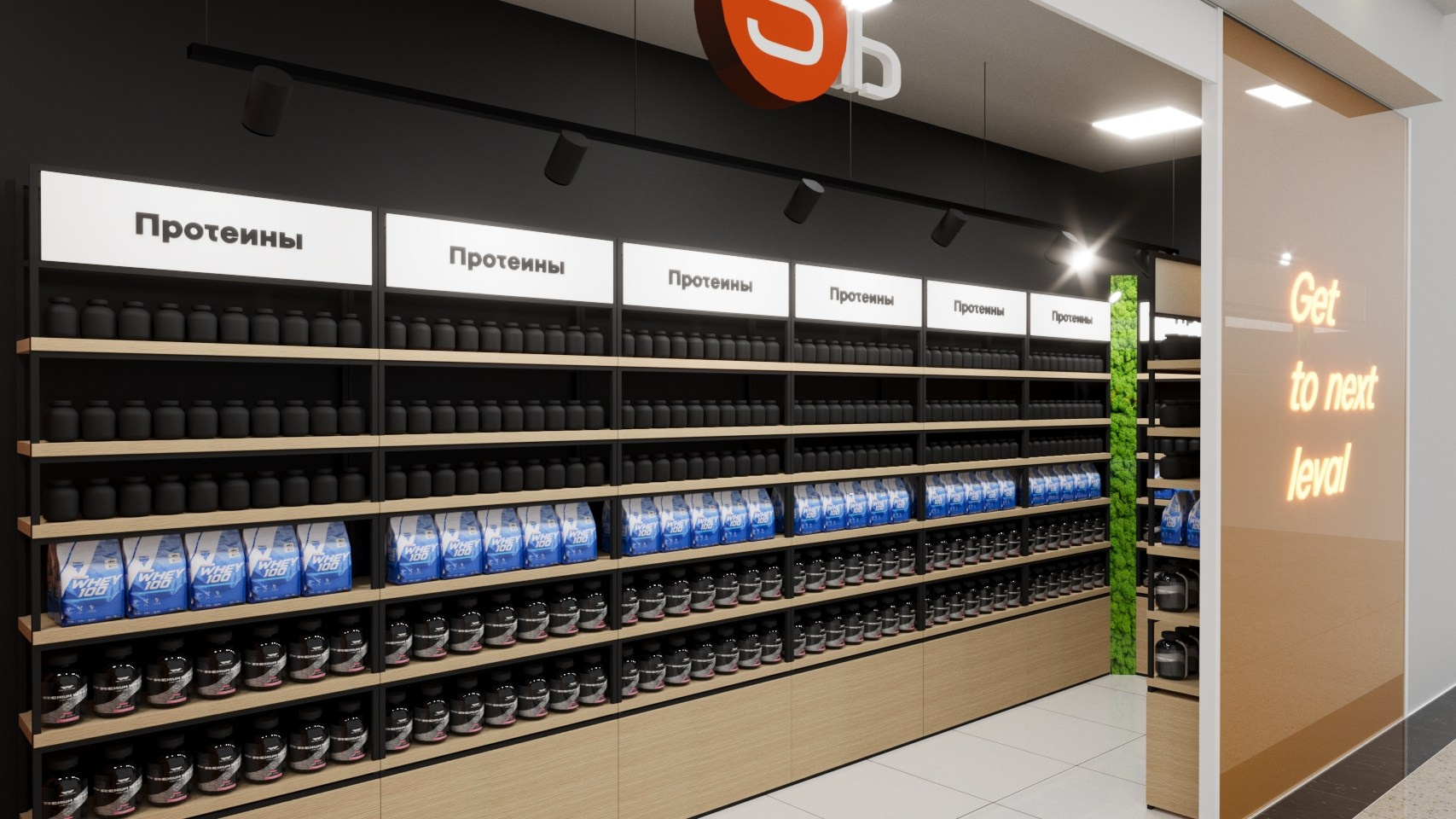 Визуализация магазина спортивного питания