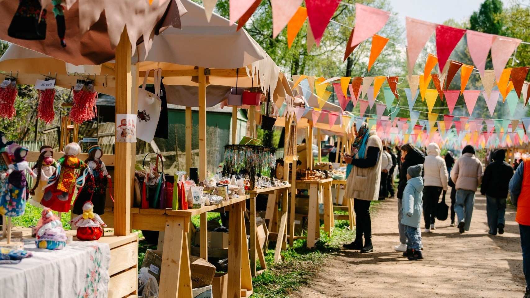 PRO ТУРИЗМ. Территория M.I.C.E. Территория EVENT. Организация мероприятий