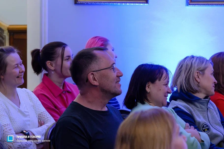 Литературно-музыкальная гостиная в Пермском ТЮЗе. Журнал о самом особенном. Пермь и Пермский край